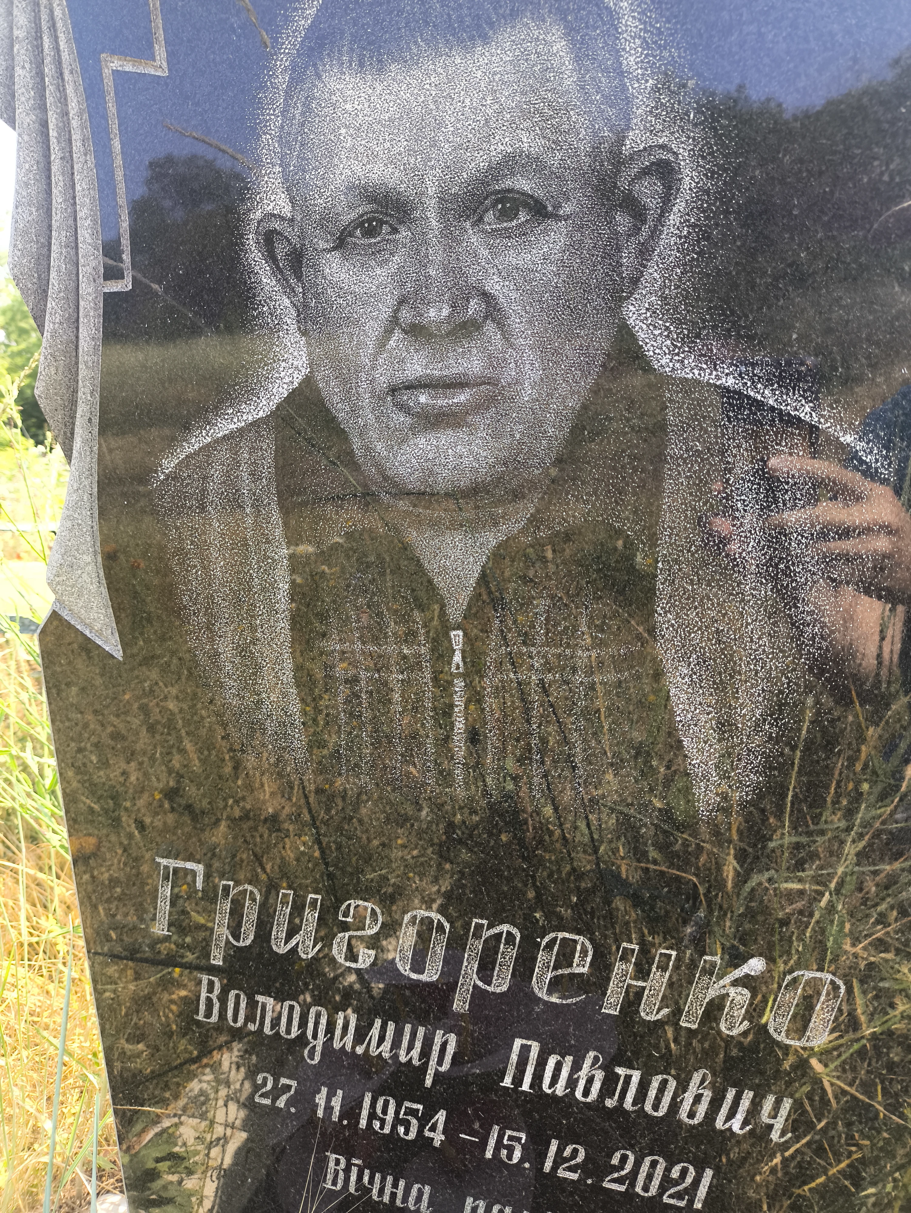Memorial image