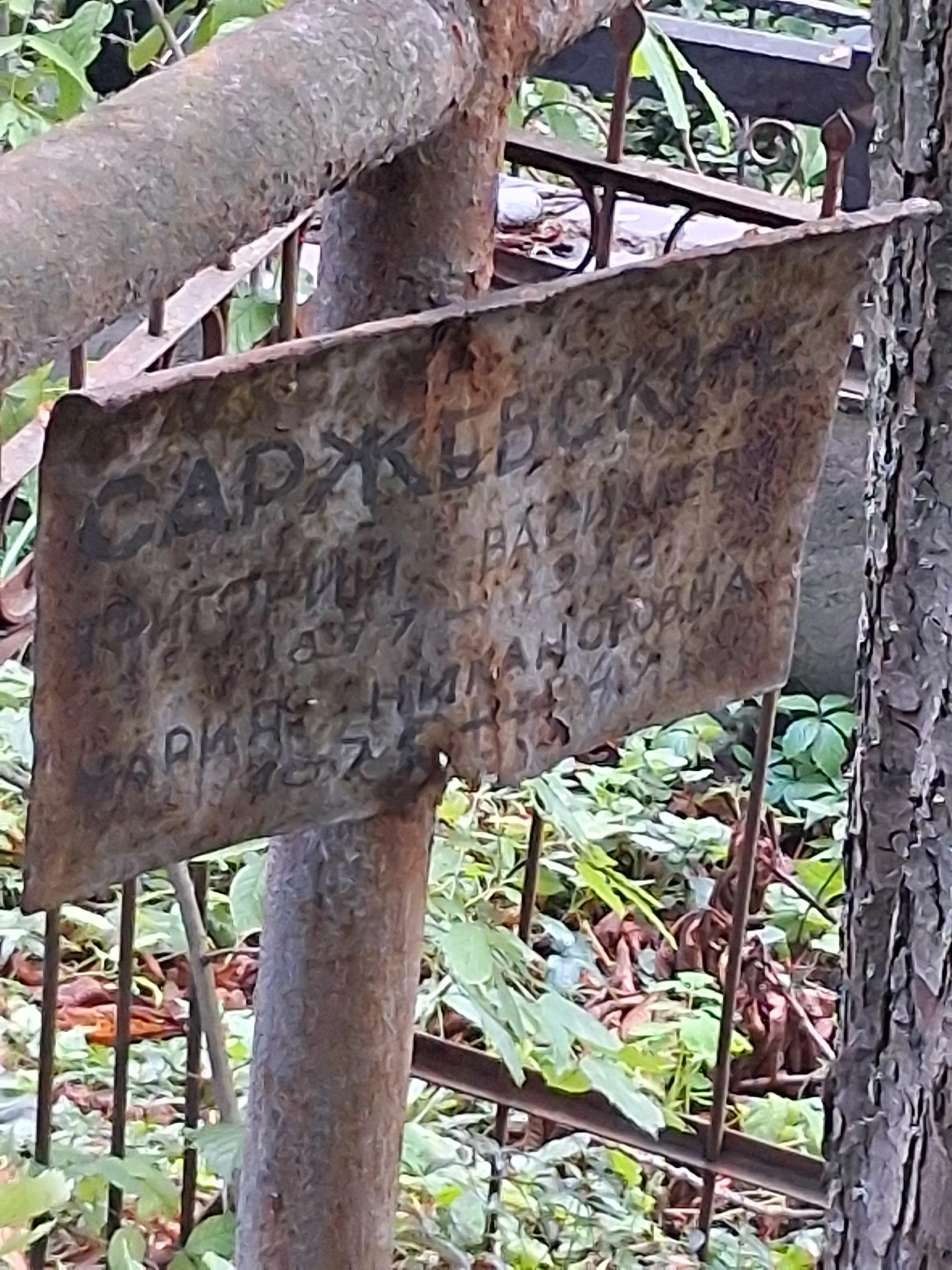 Memorial image