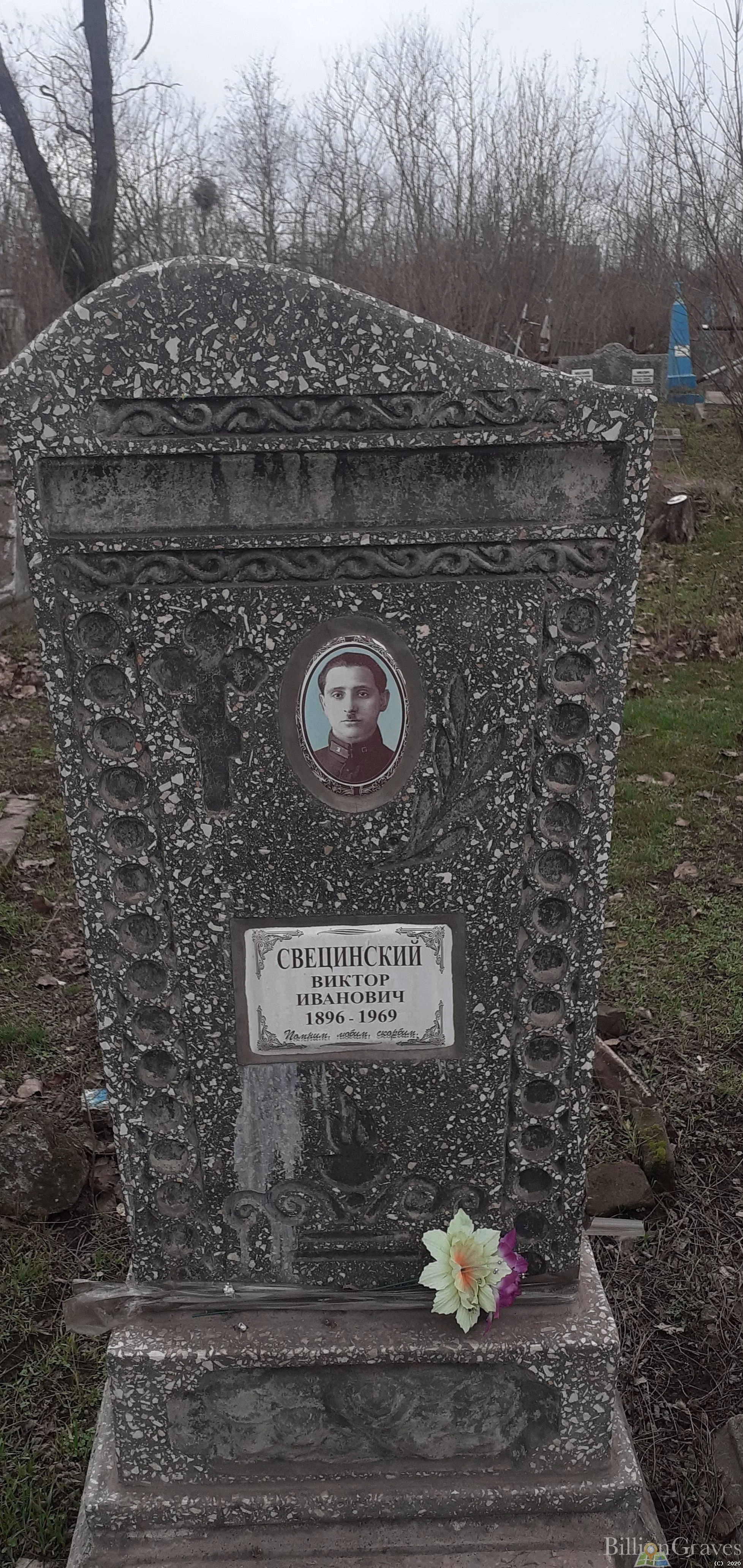 Memorial image