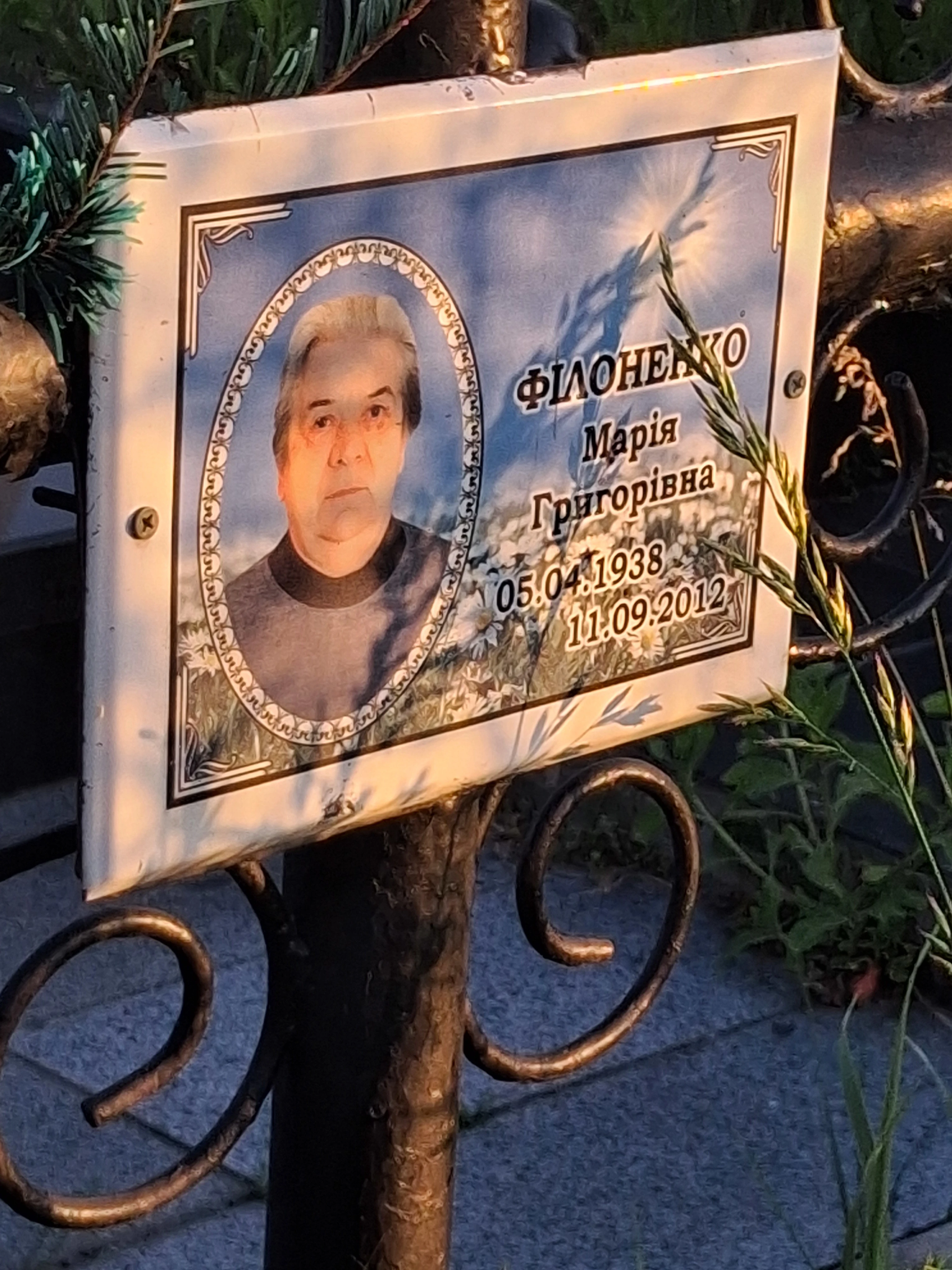 Memorial image