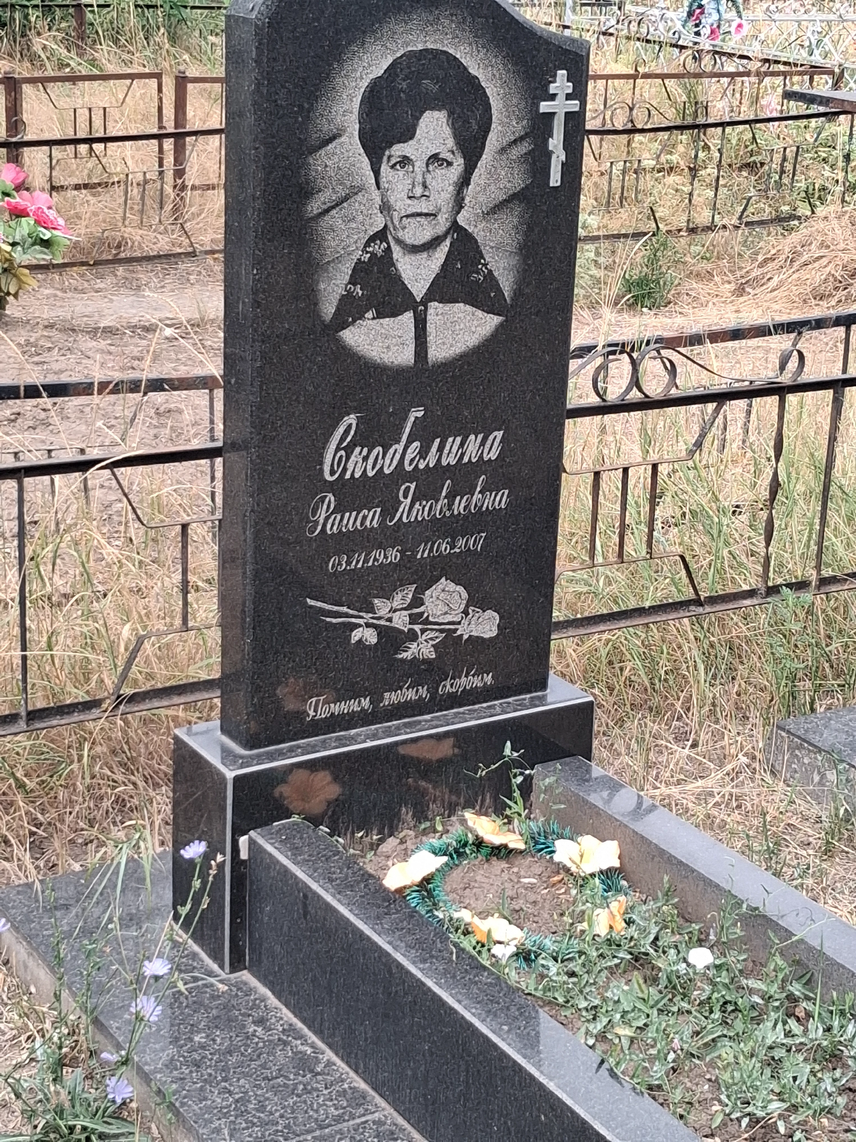 Memorial image
