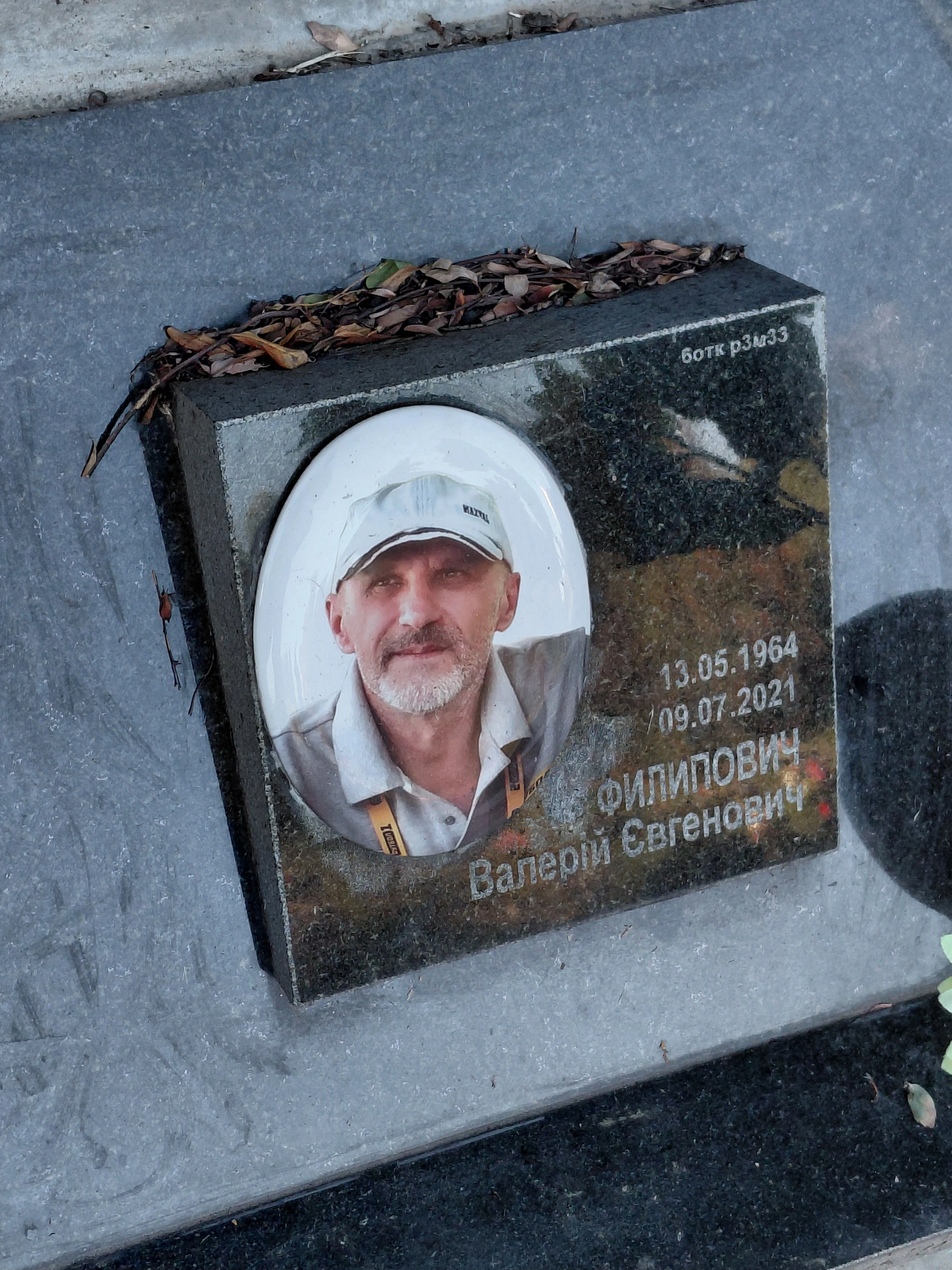 Memorial image