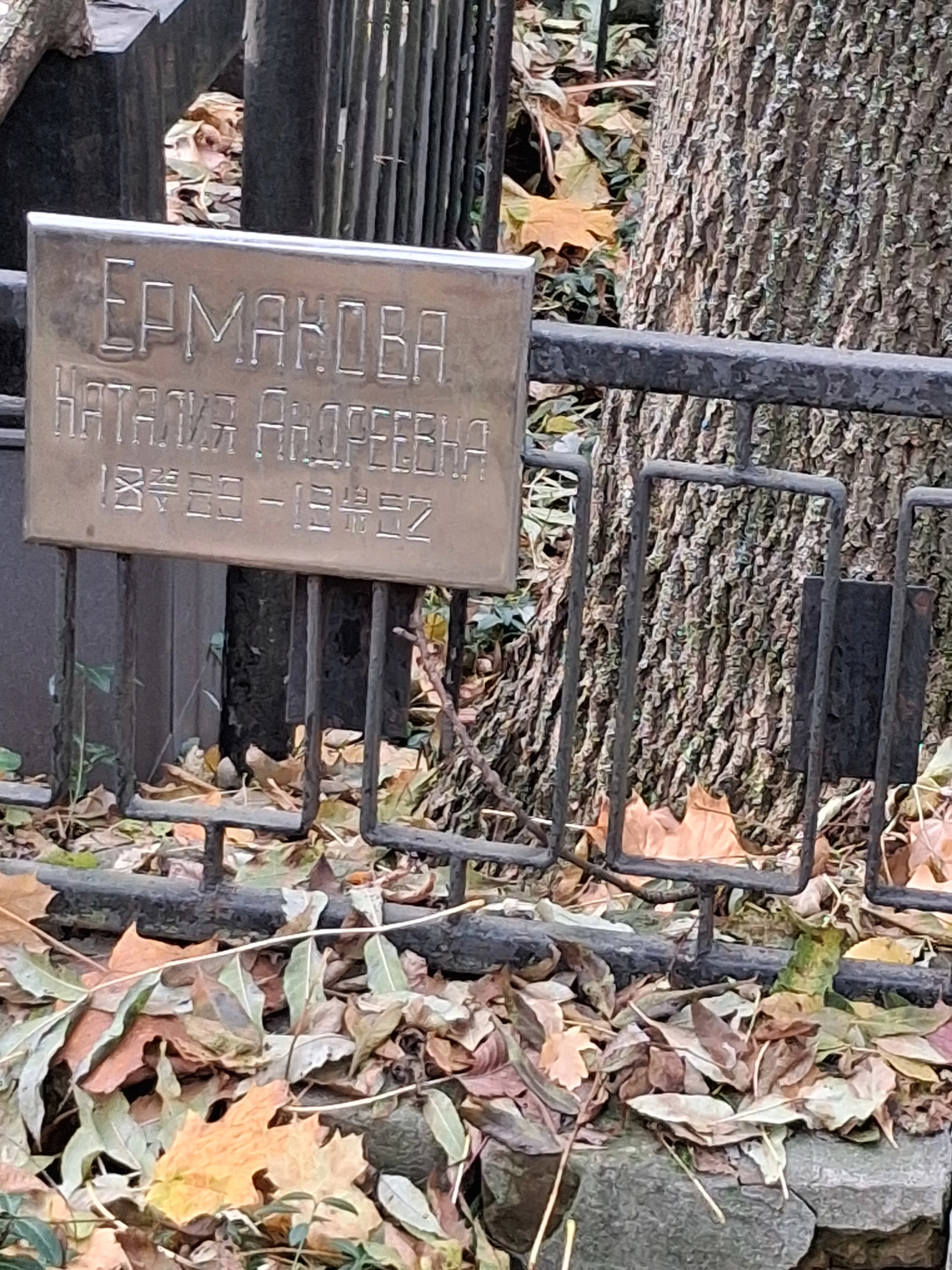 Memorial image