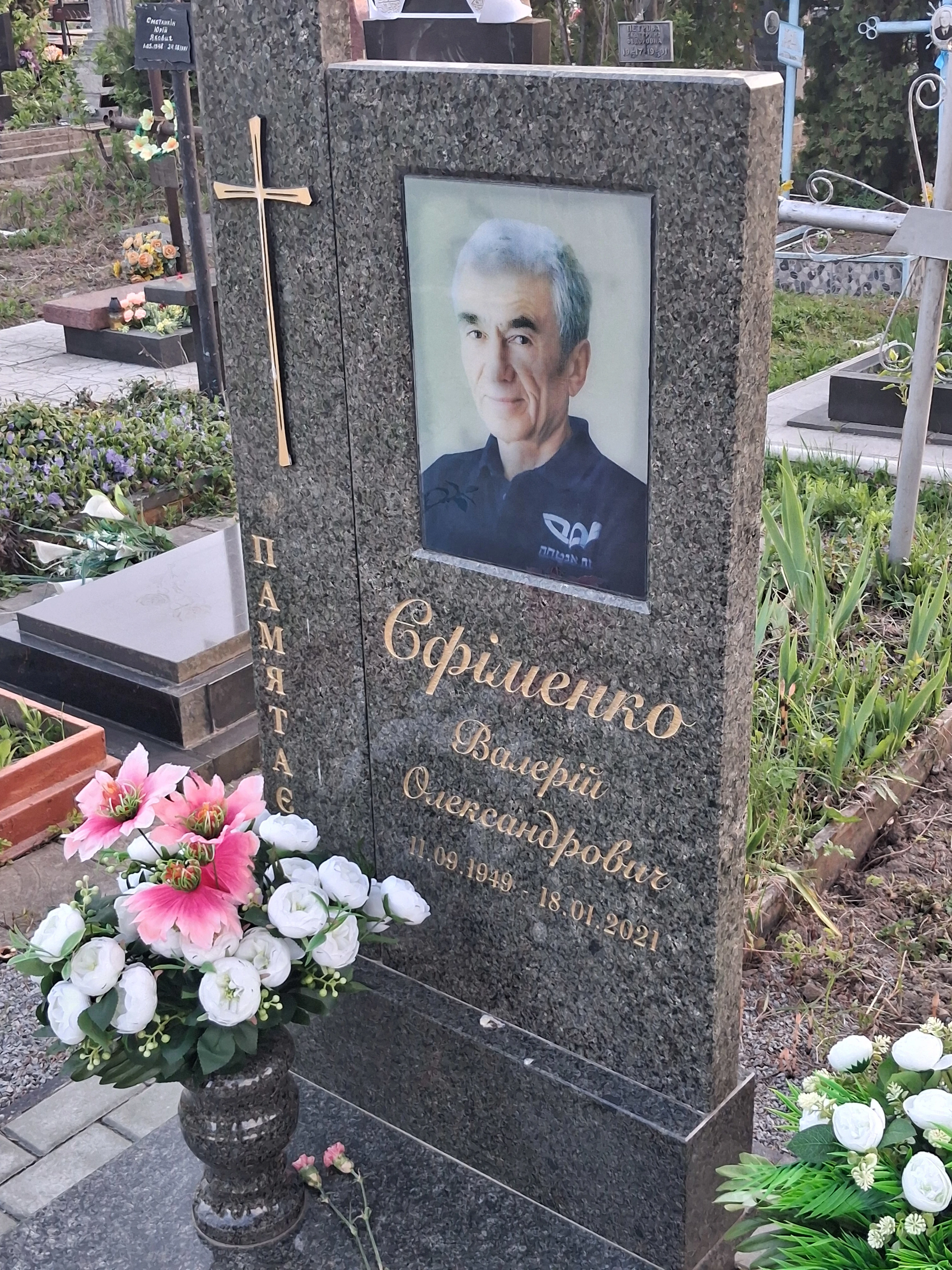 Memorial image