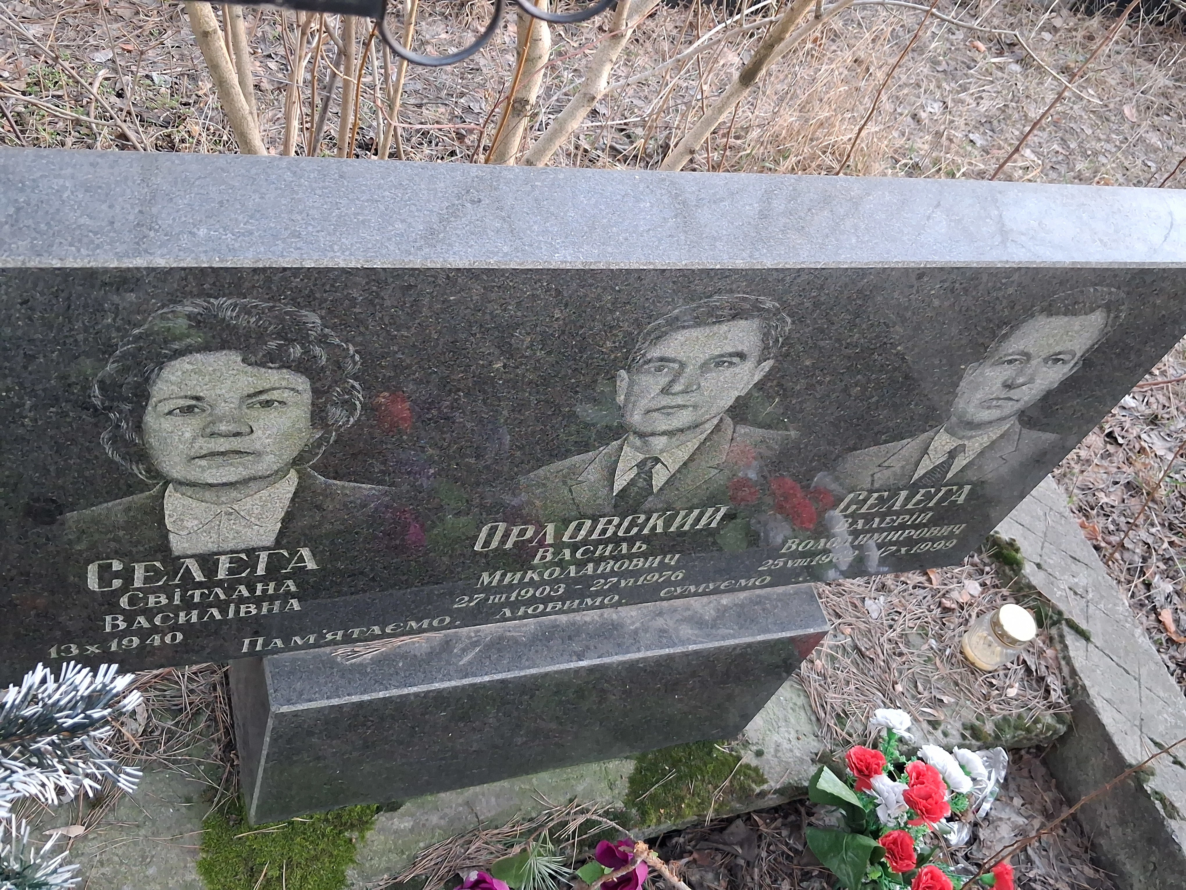 Memorial image