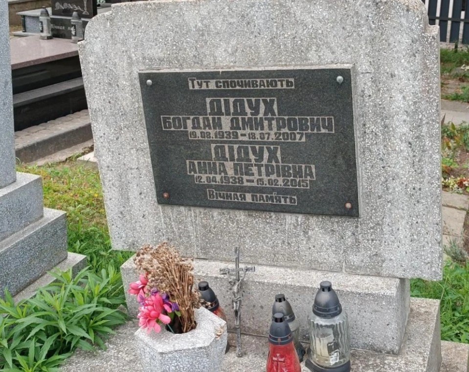 Memorial image