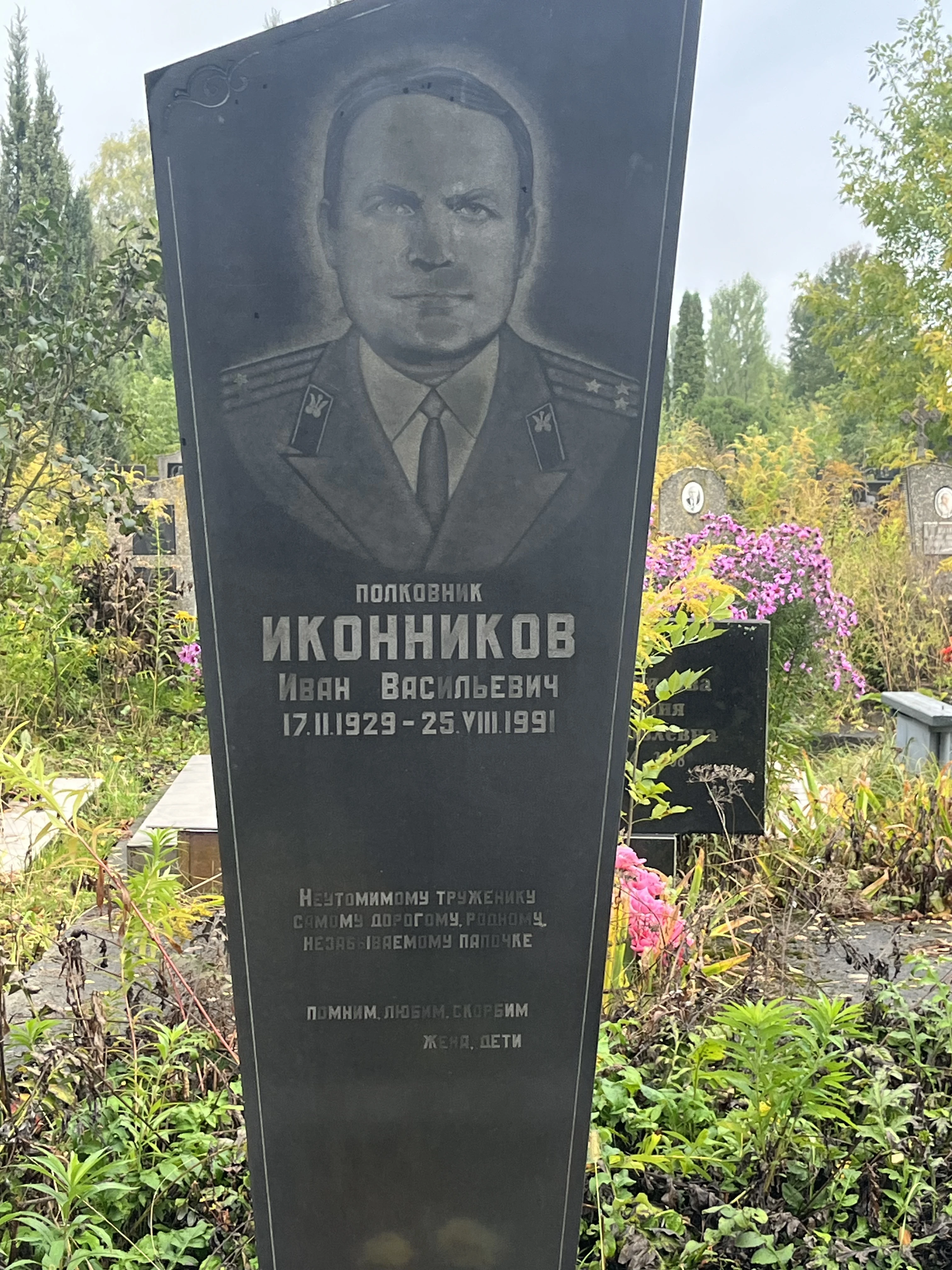Memorial image