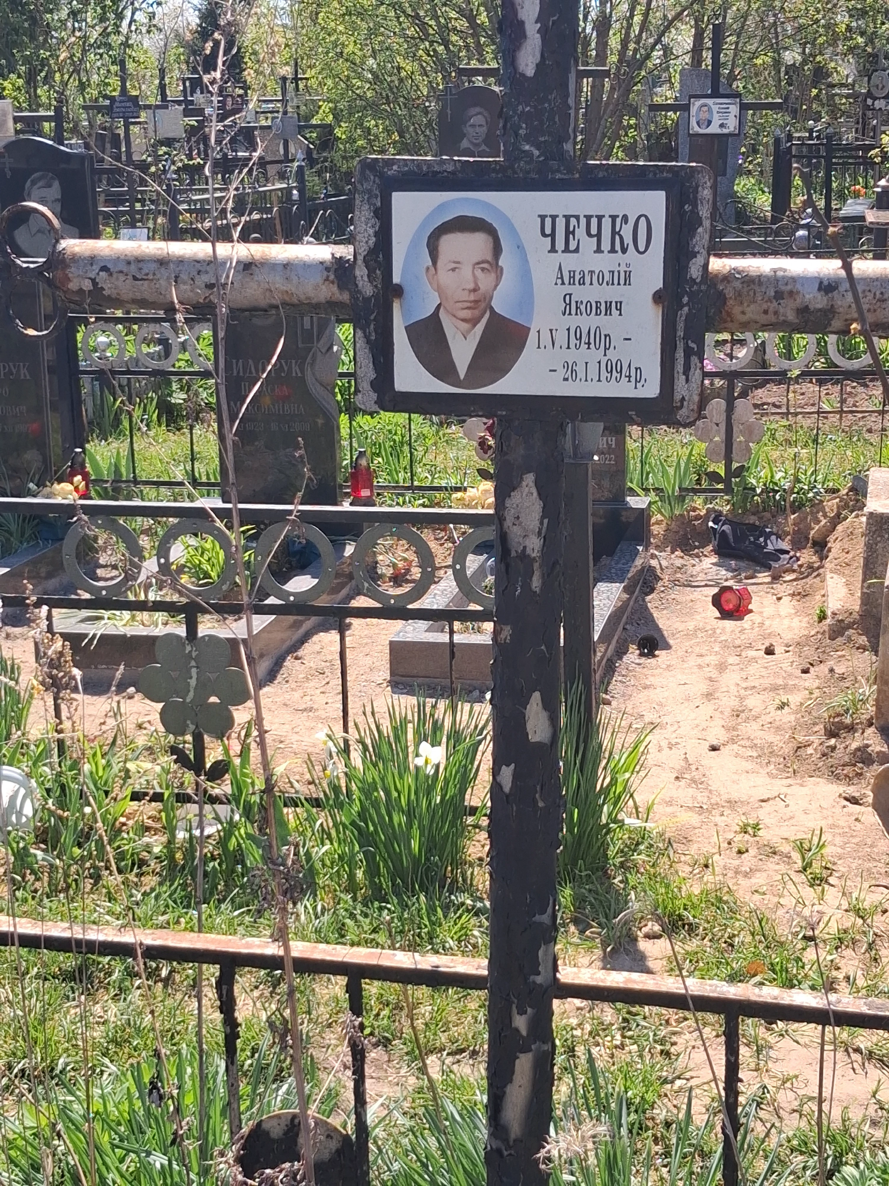 Memorial image