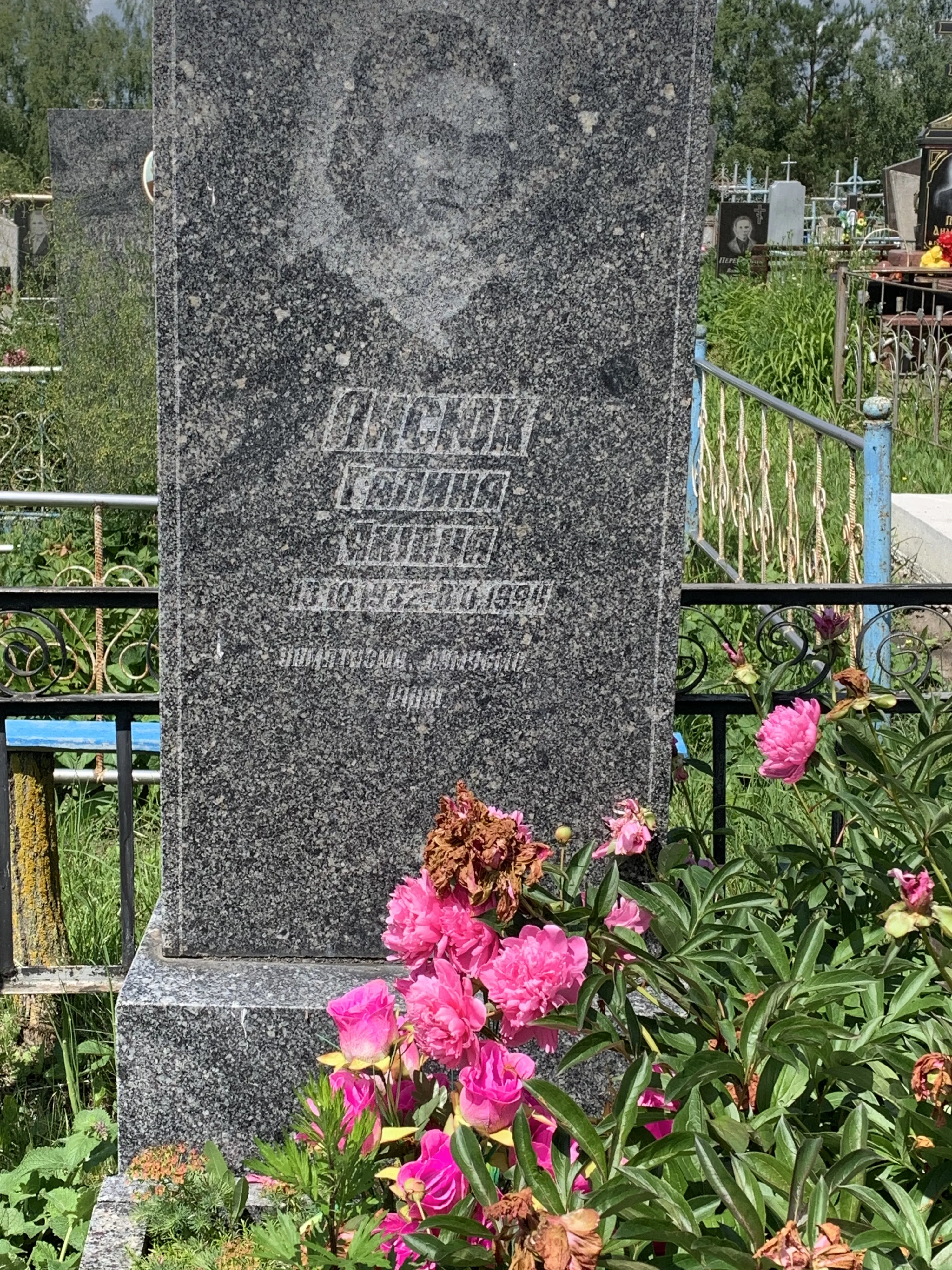 Memorial image
