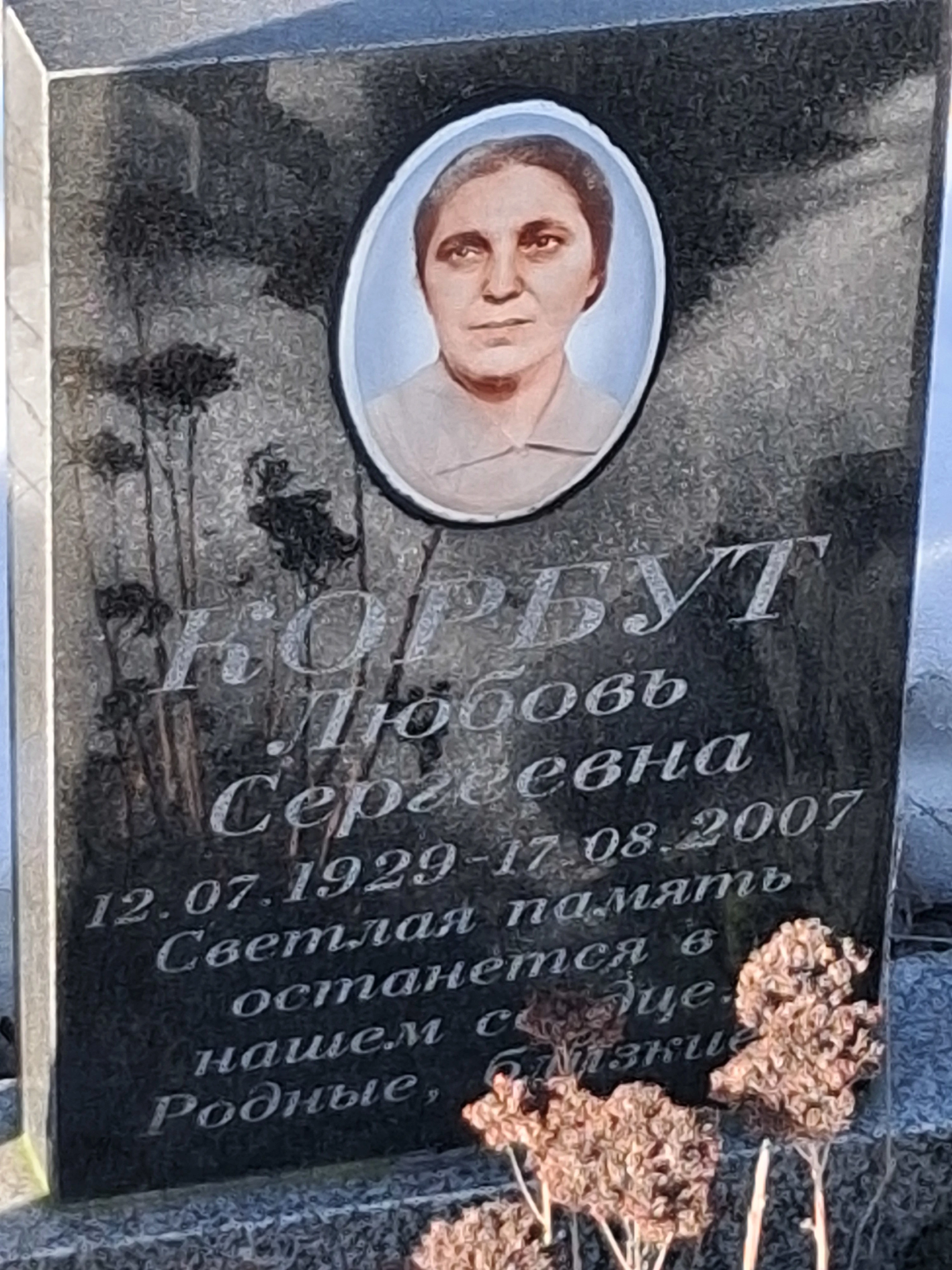 Memorial image