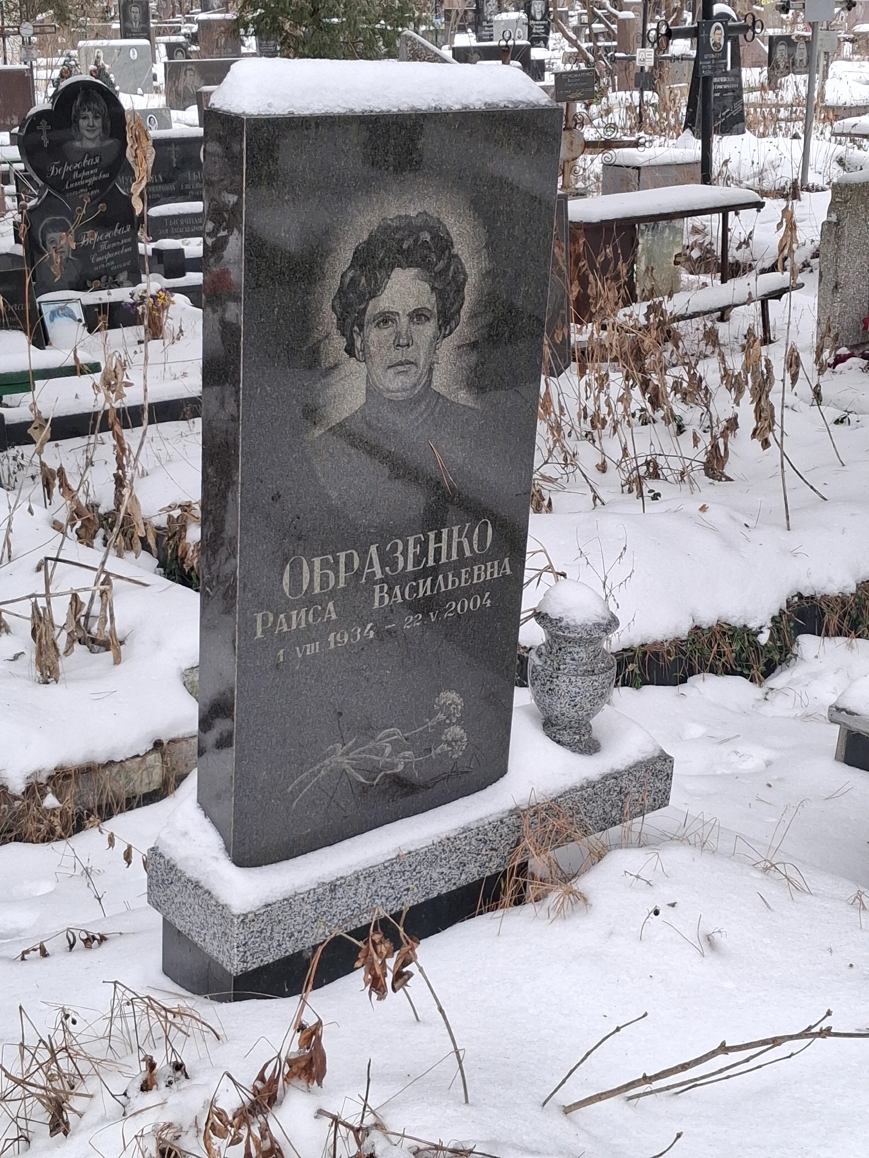 Memorial image
