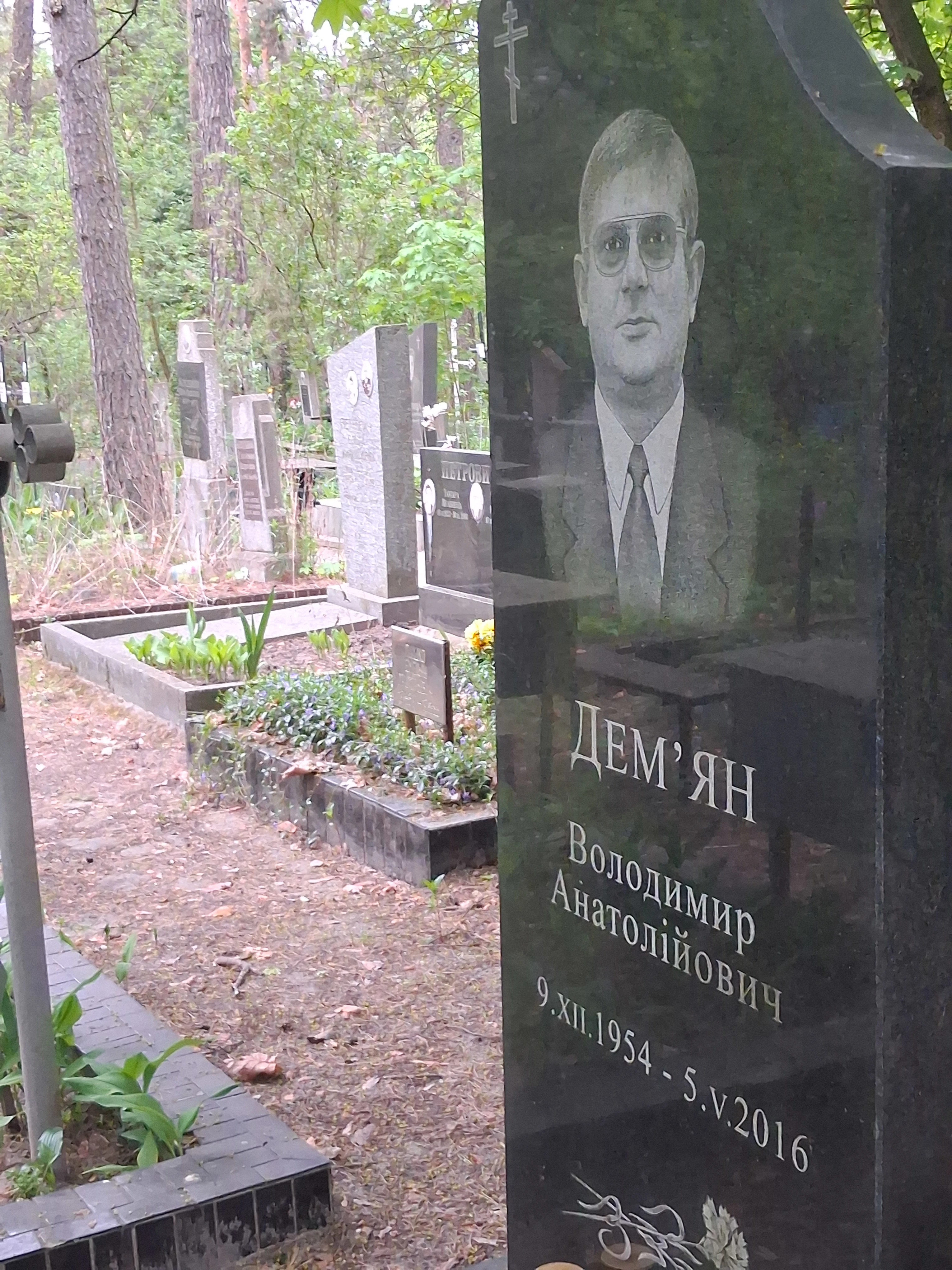 Memorial image