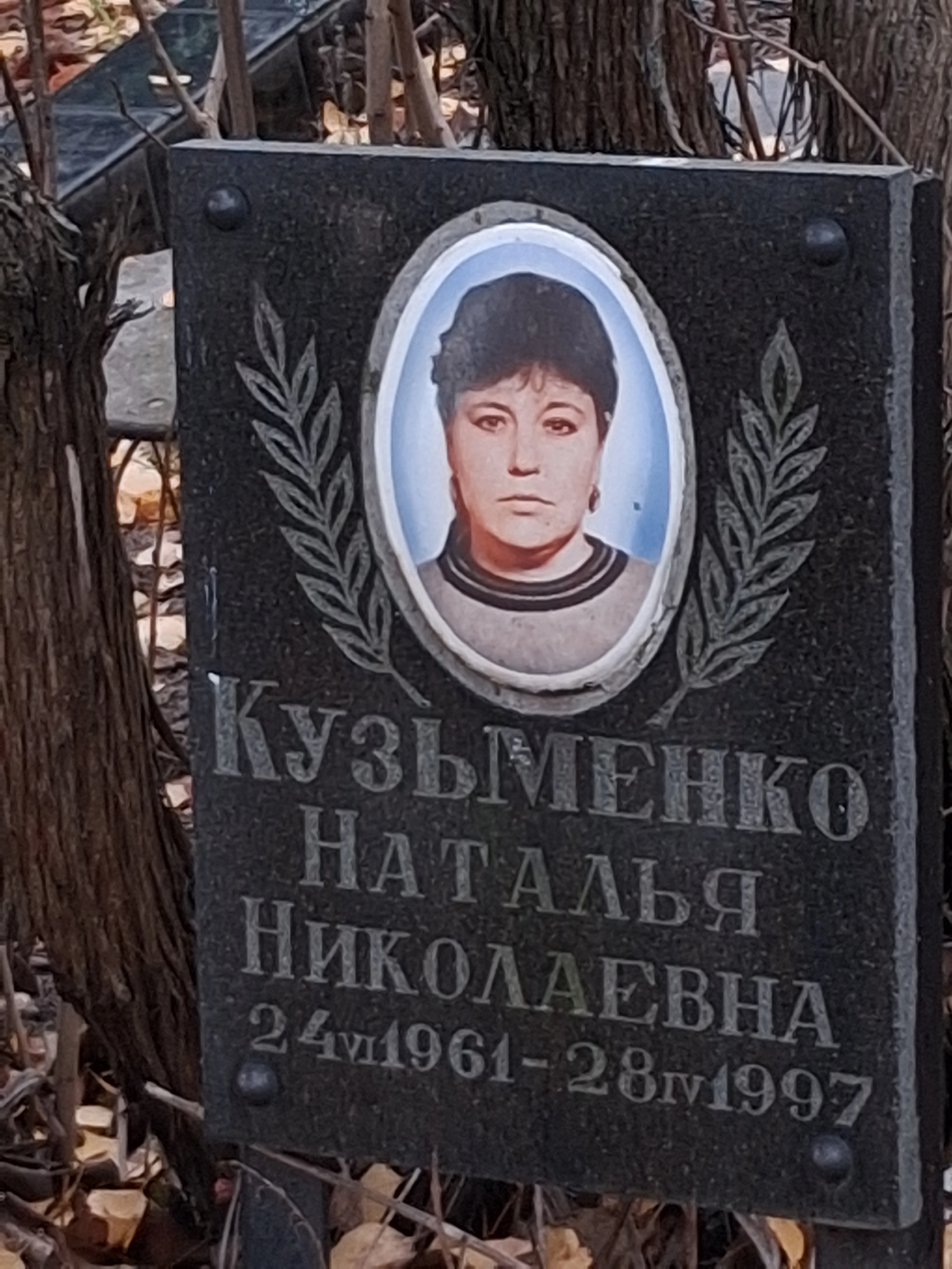 Memorial image