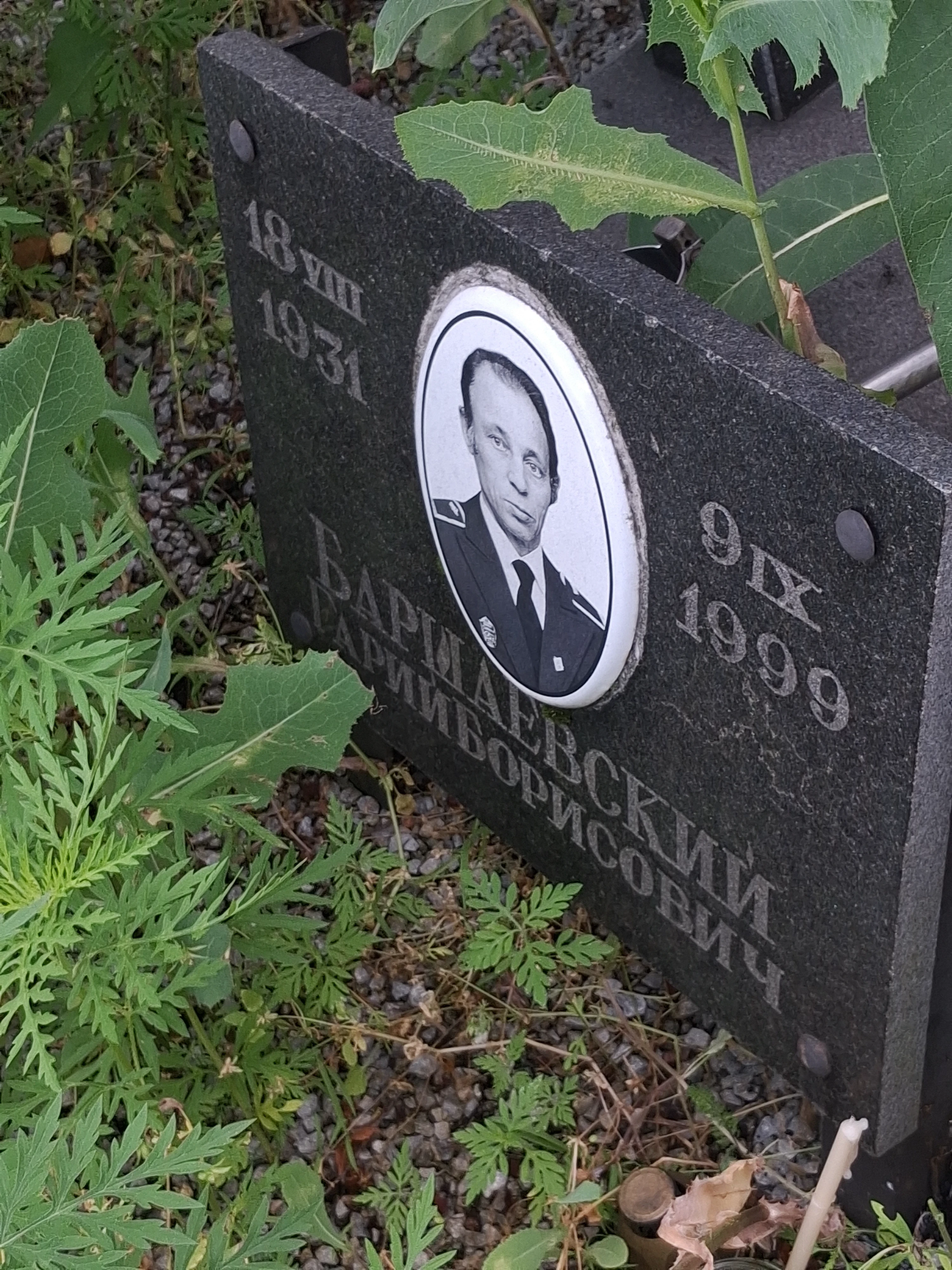 Memorial image