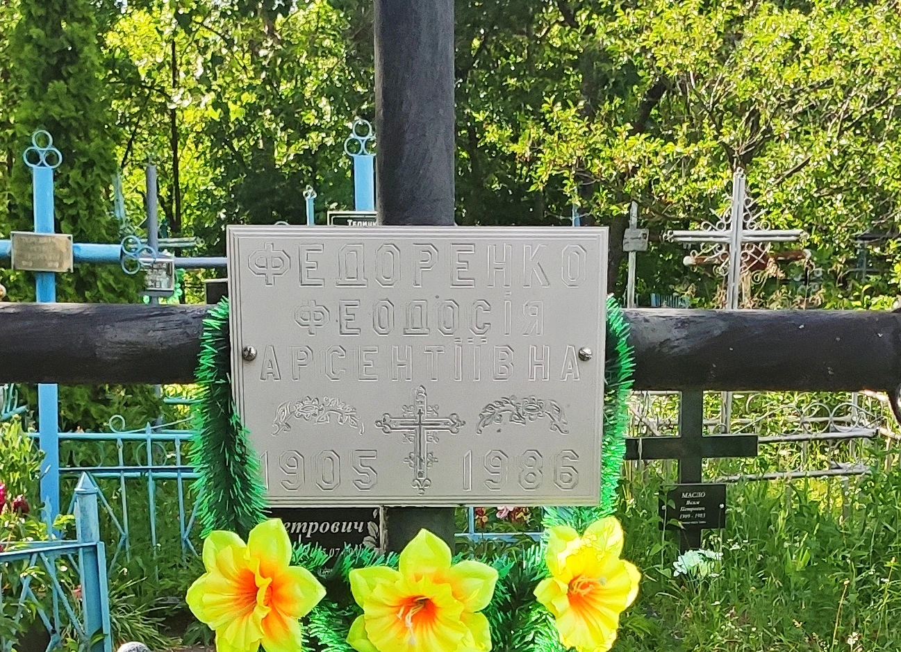 Memorial image