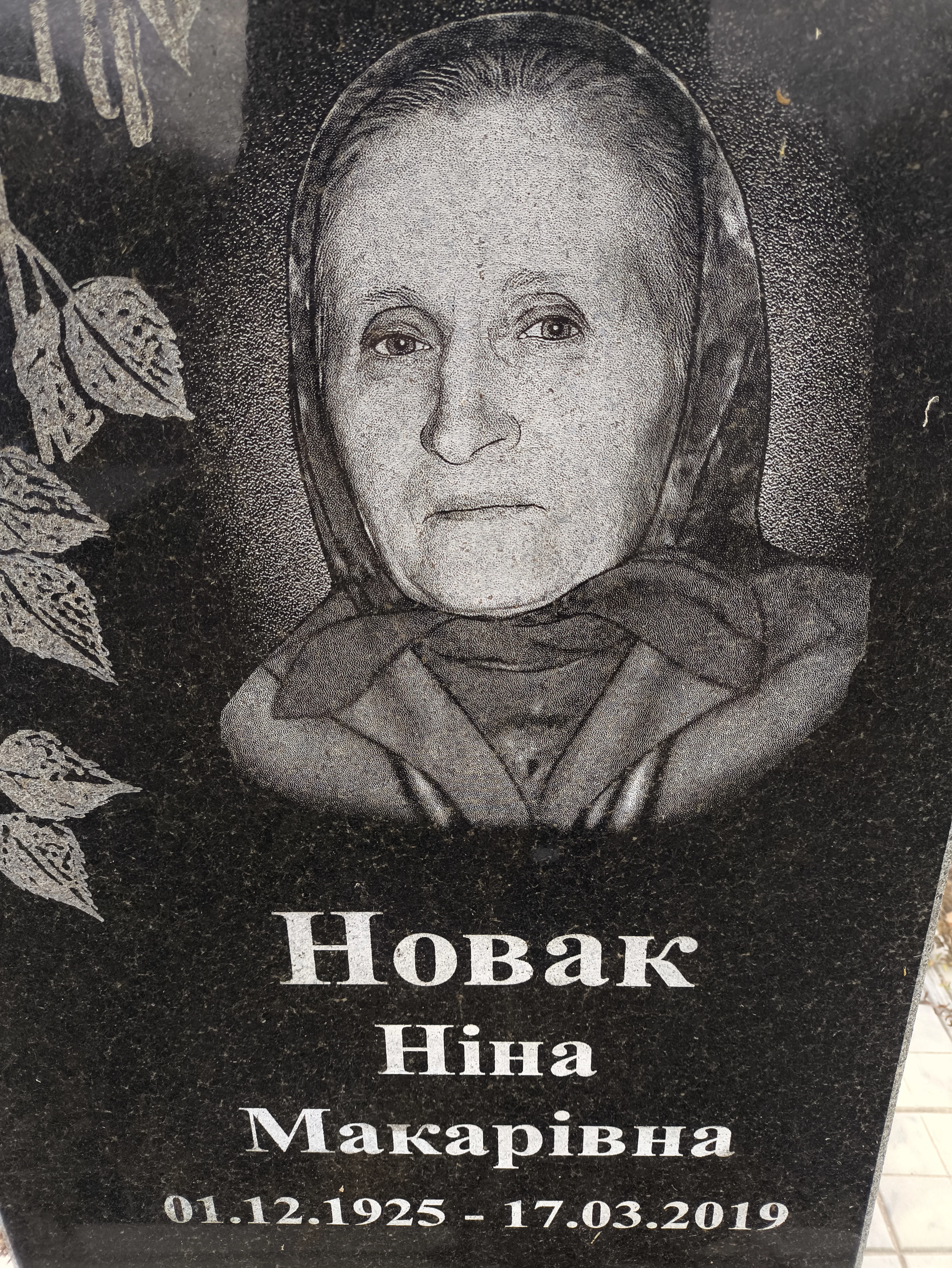 Memorial image