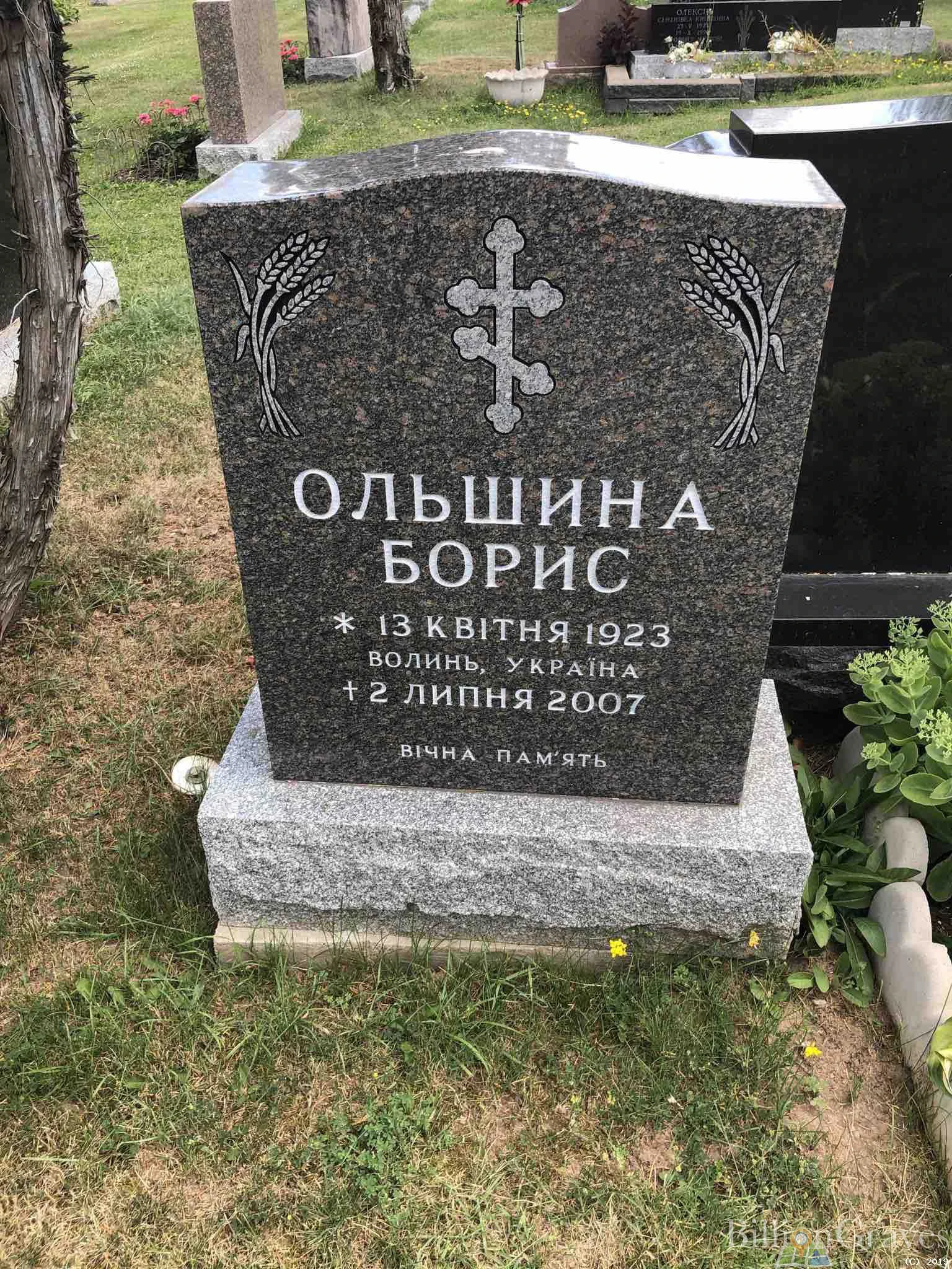 Memorial image