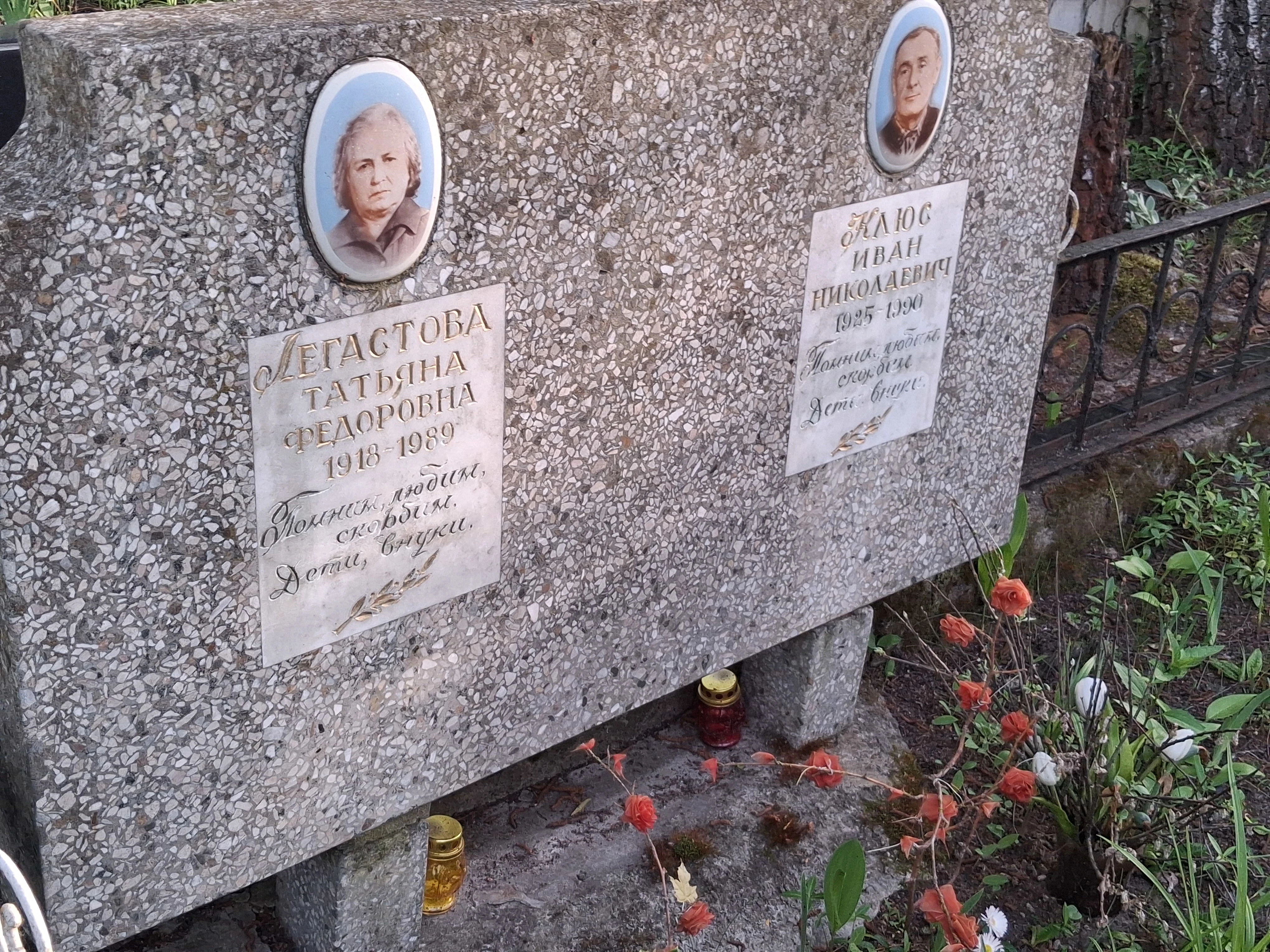 Memorial image