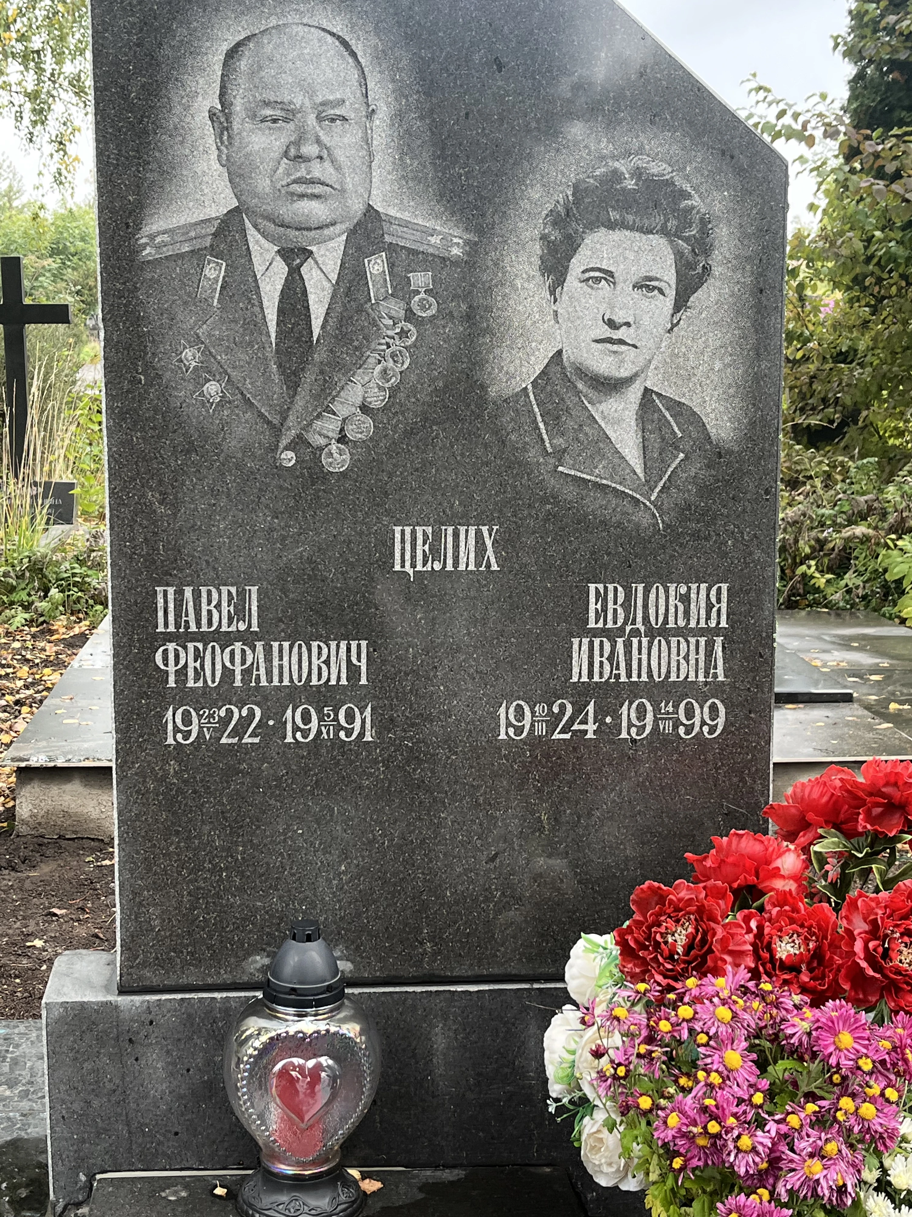 Memorial image