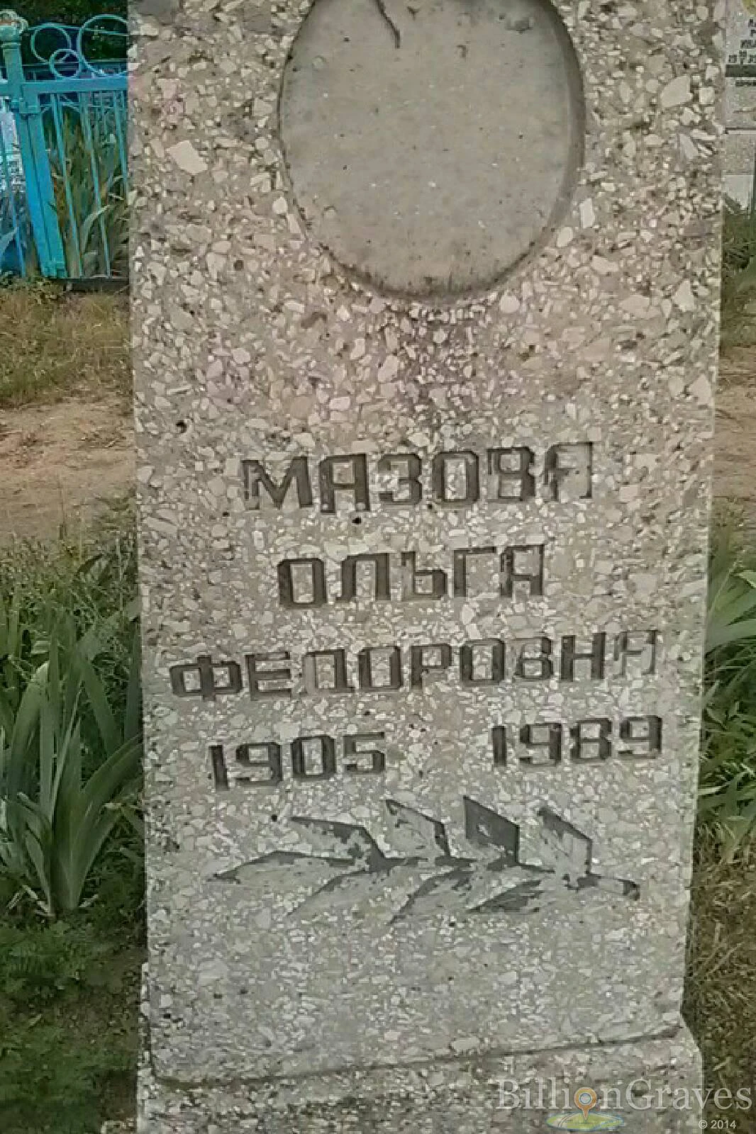 Memorial image