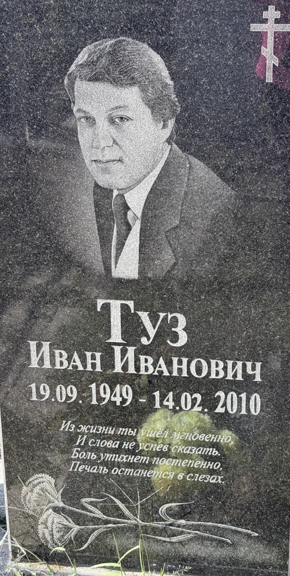 Memorial image