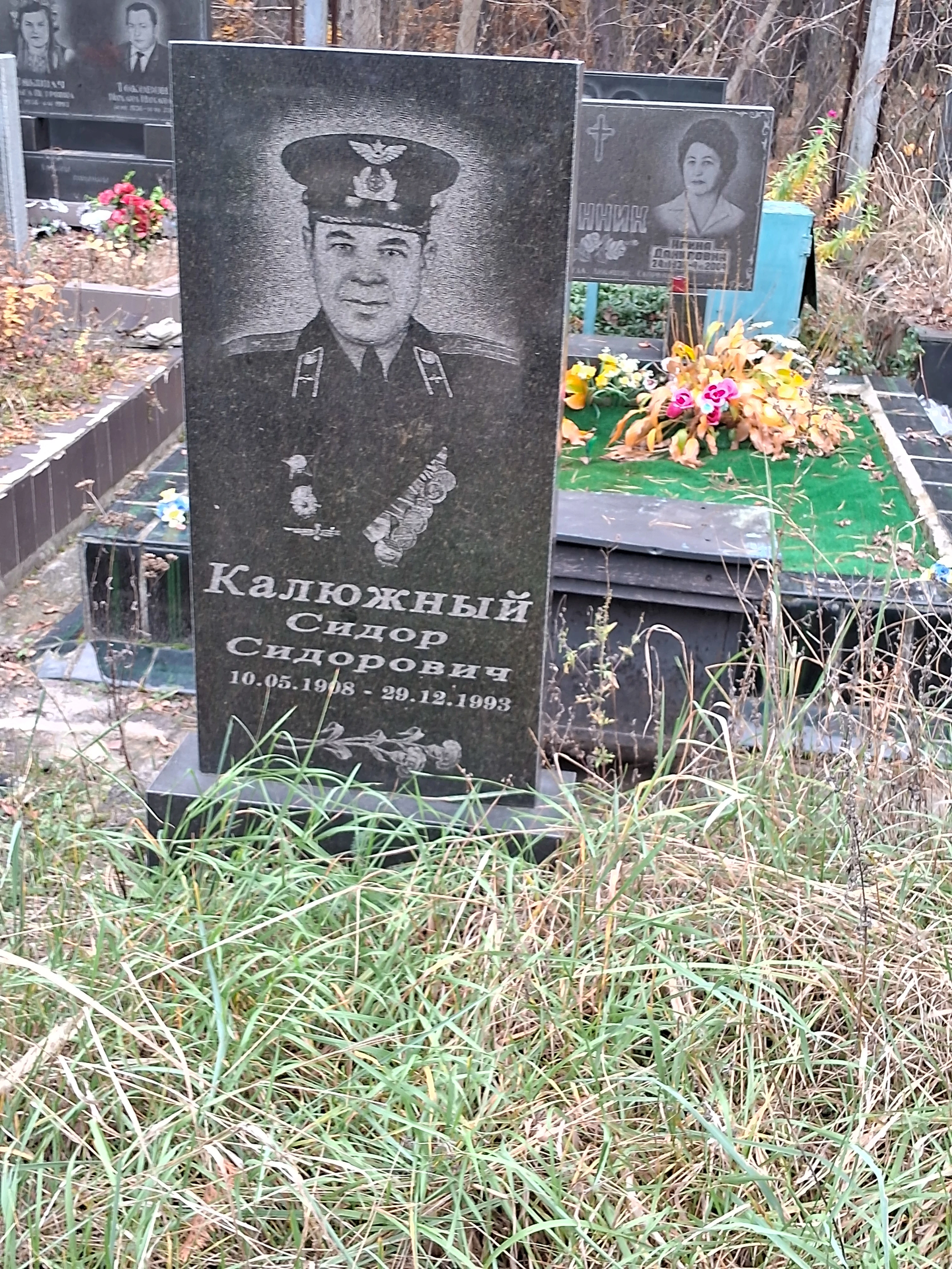 Memorial image