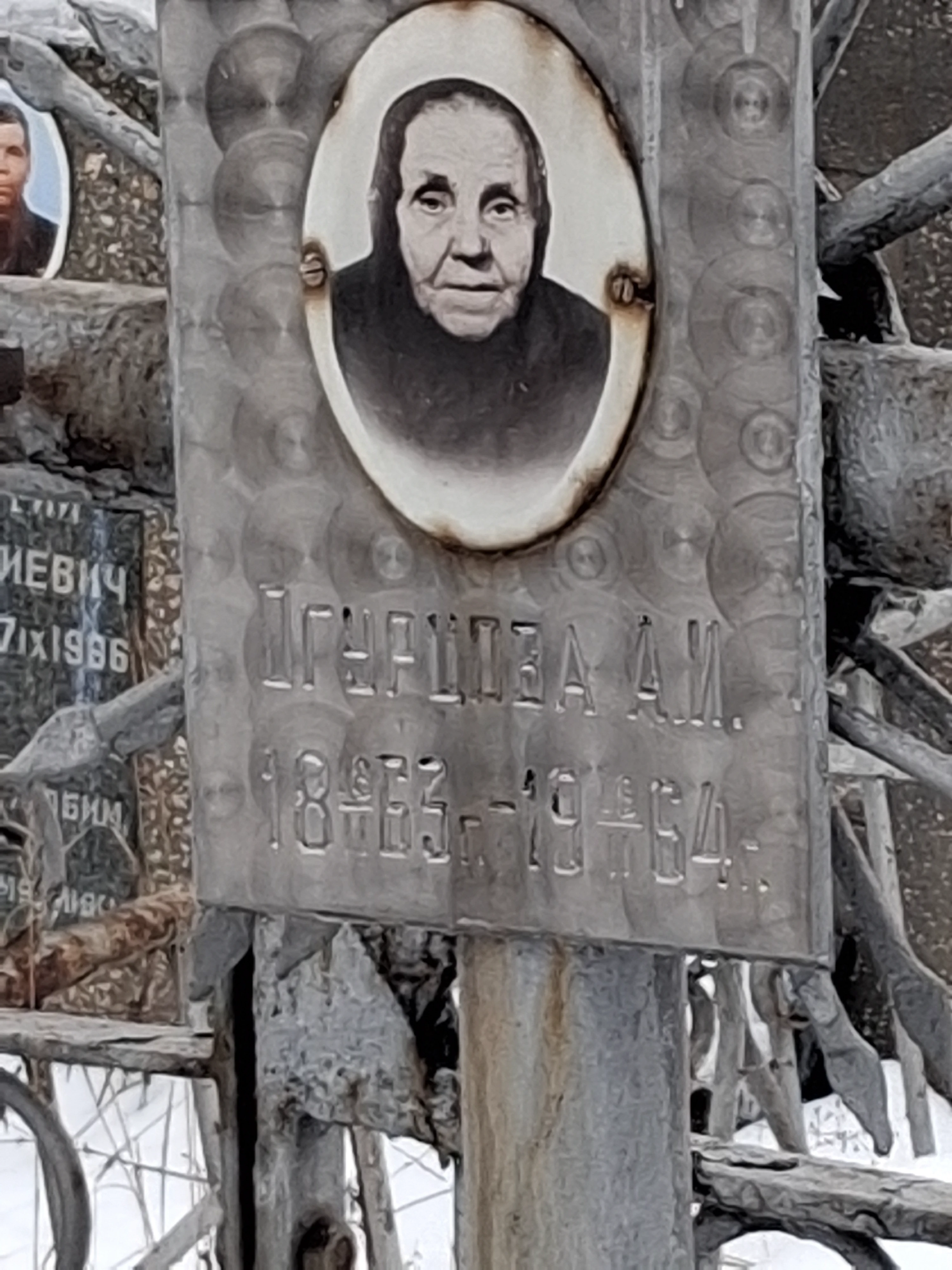 Memorial image
