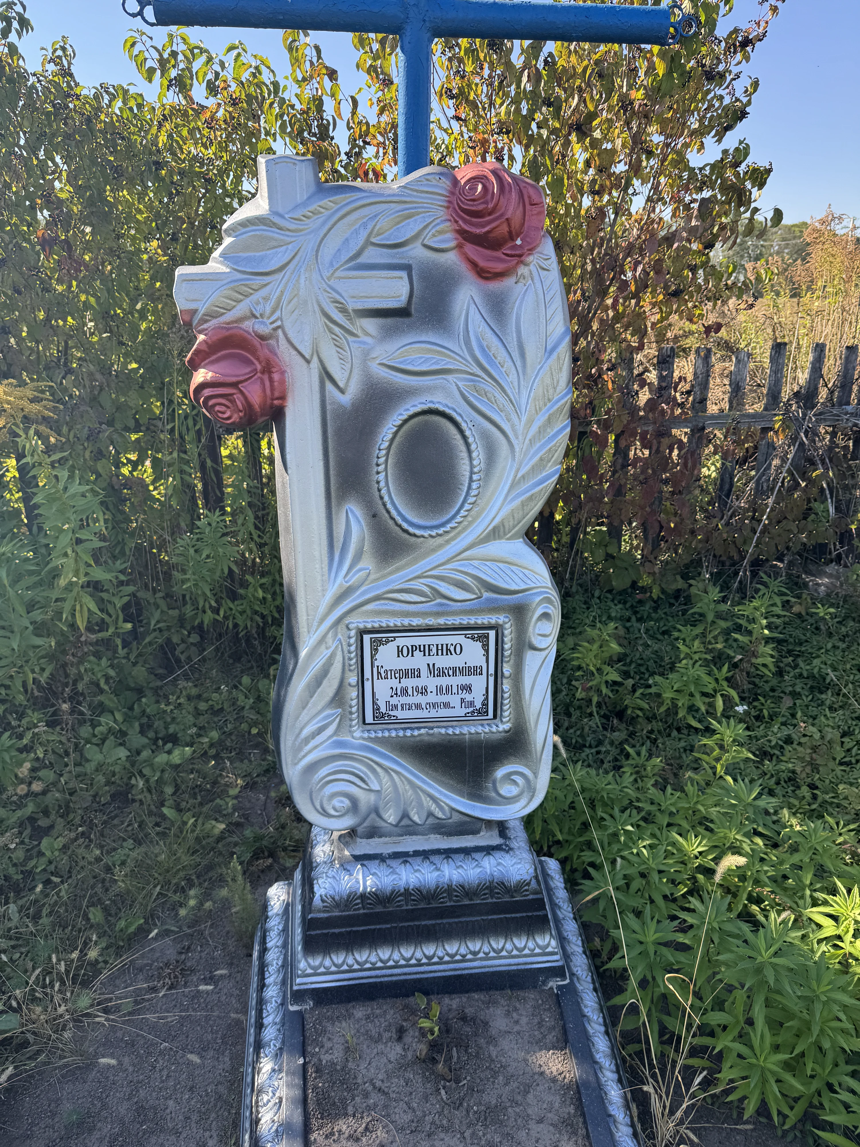 Memorial image