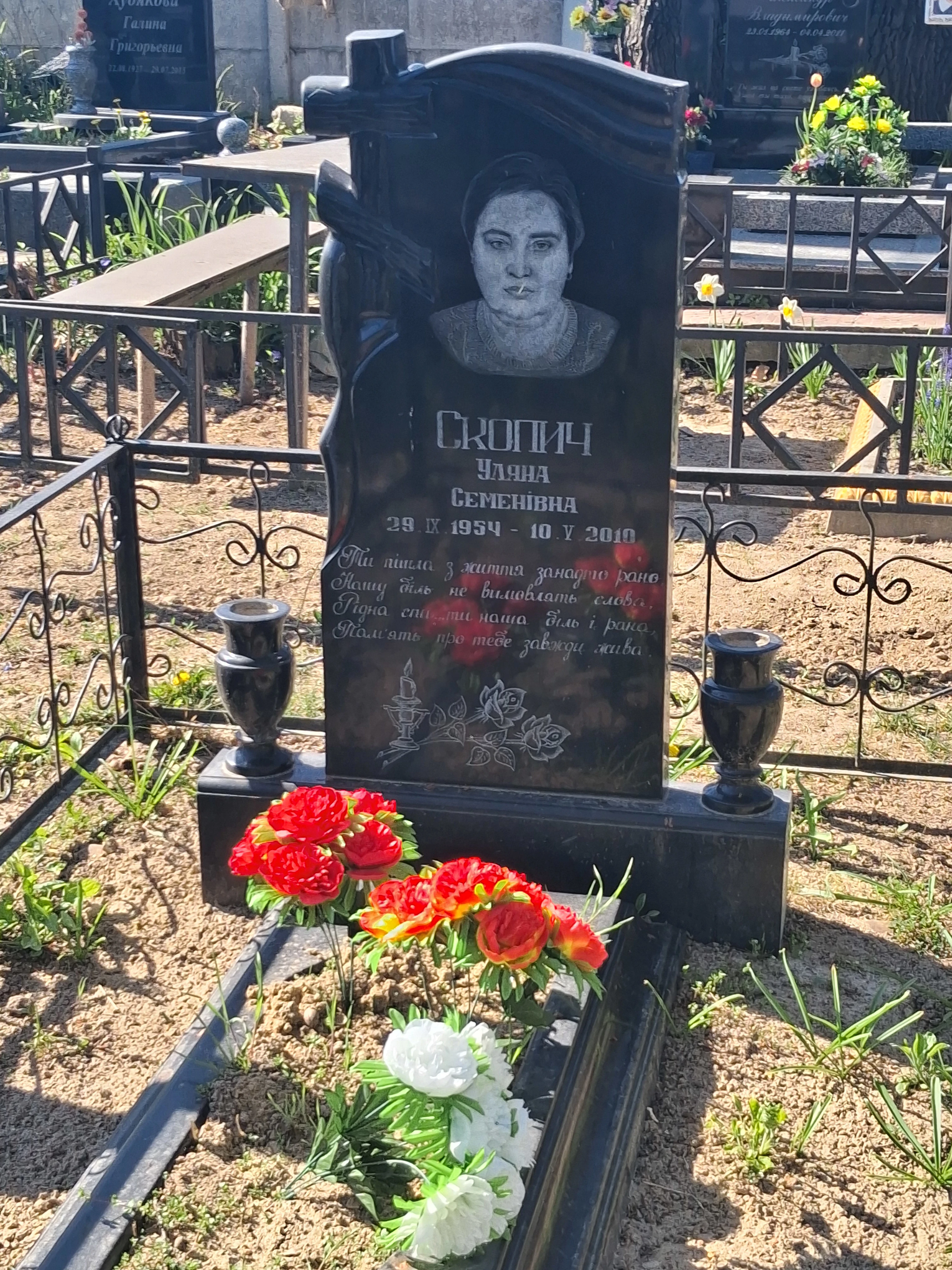 Memorial image