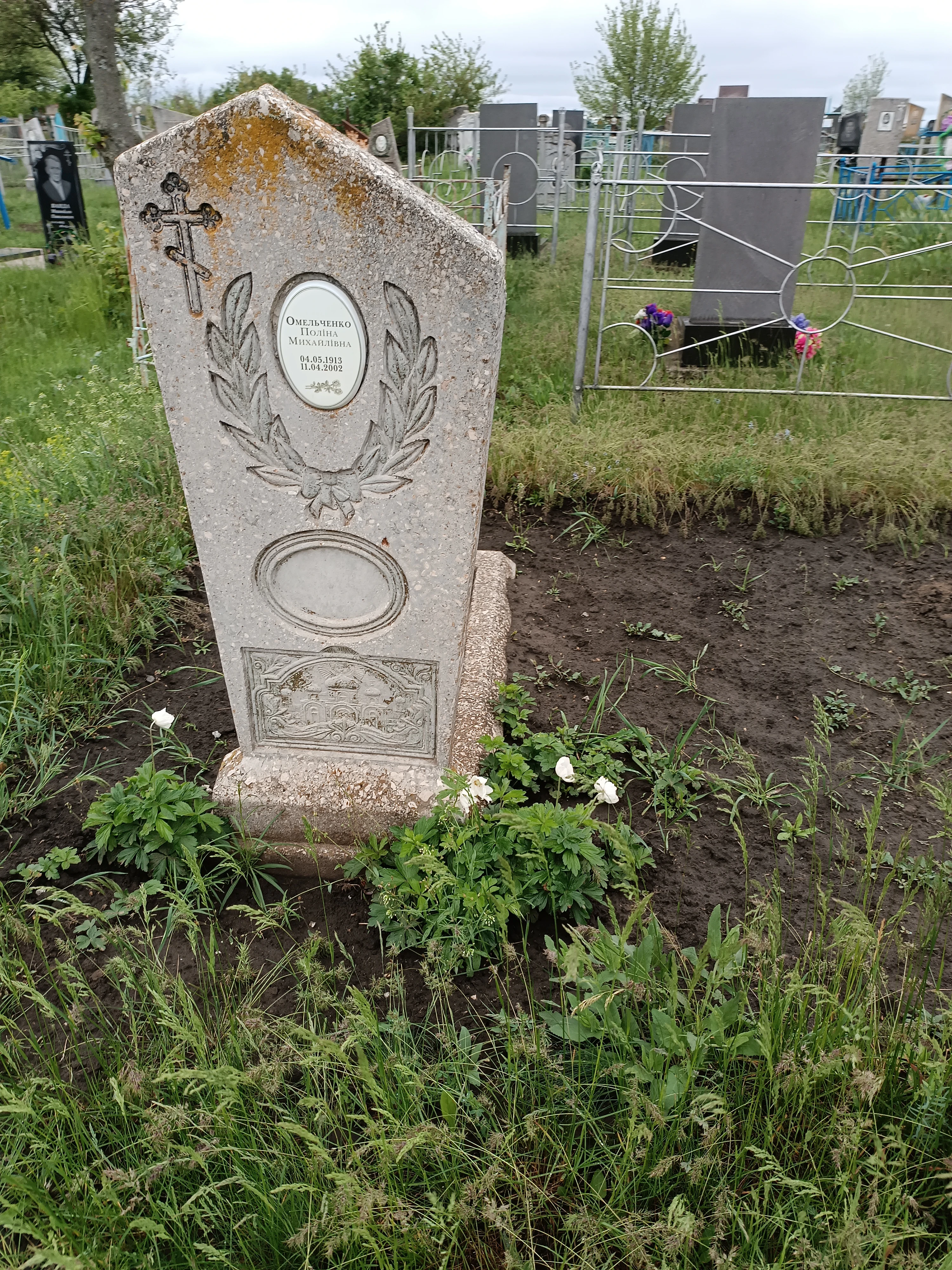 Memorial image