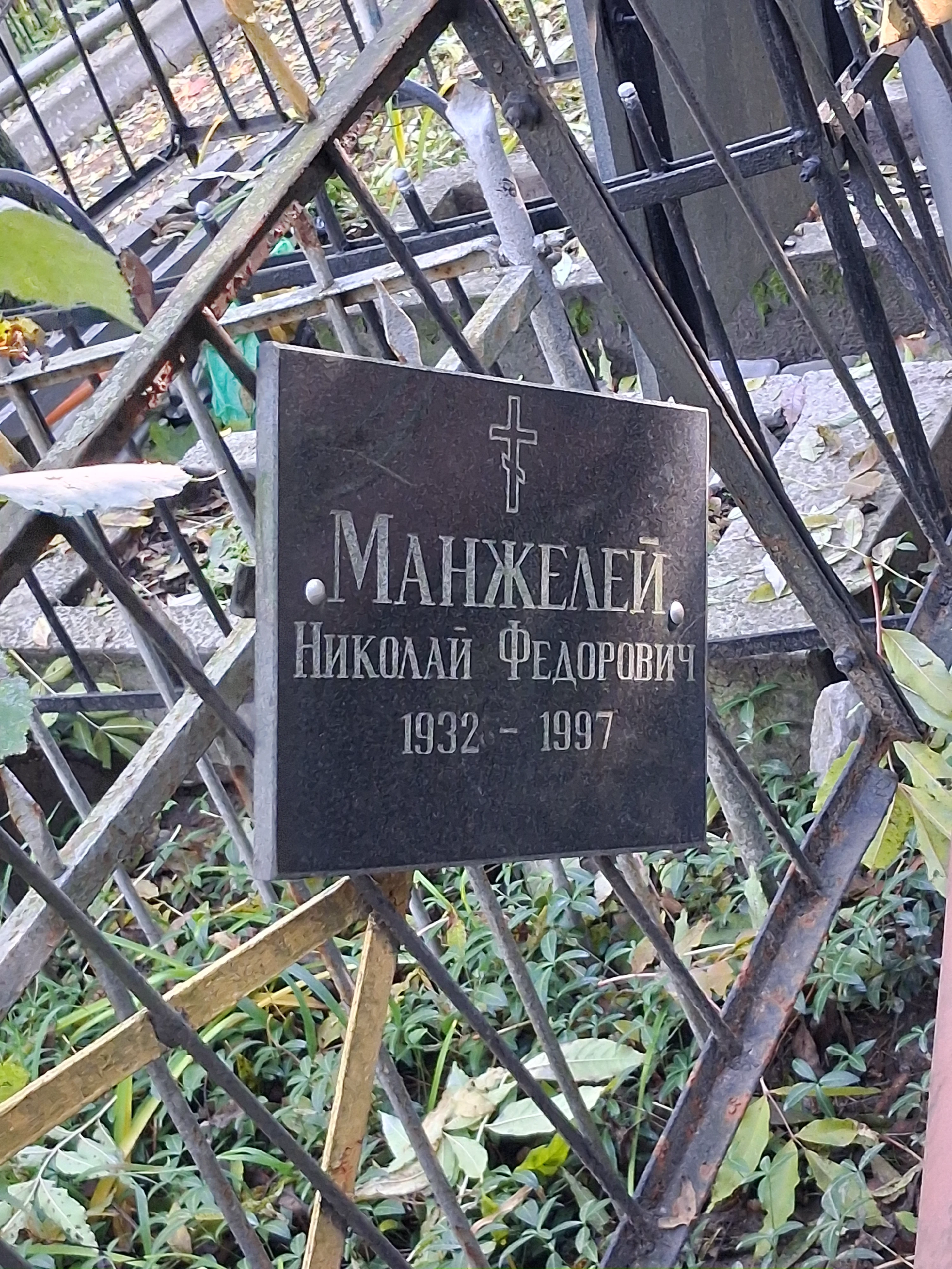 Memorial image