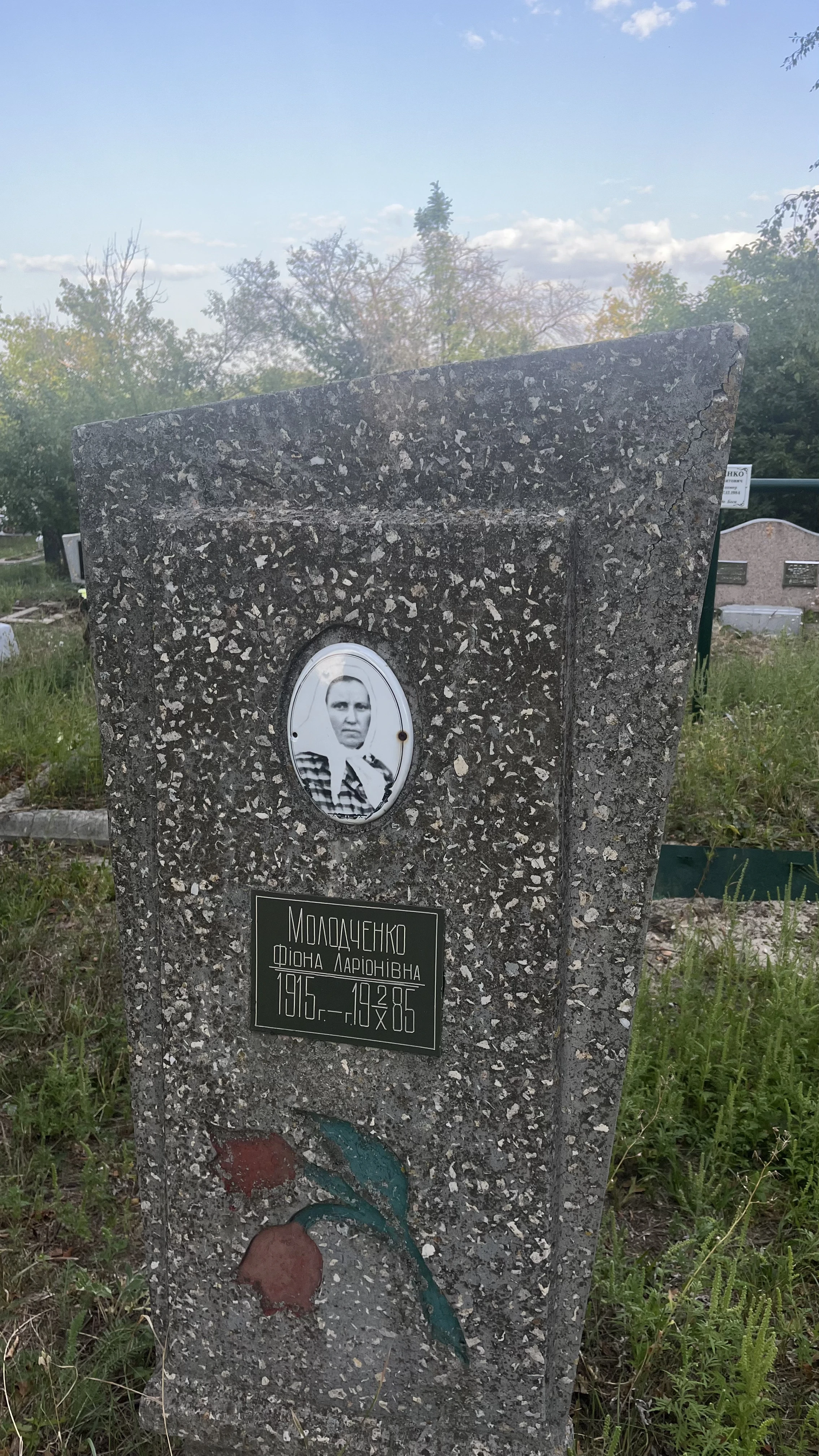 Memorial image