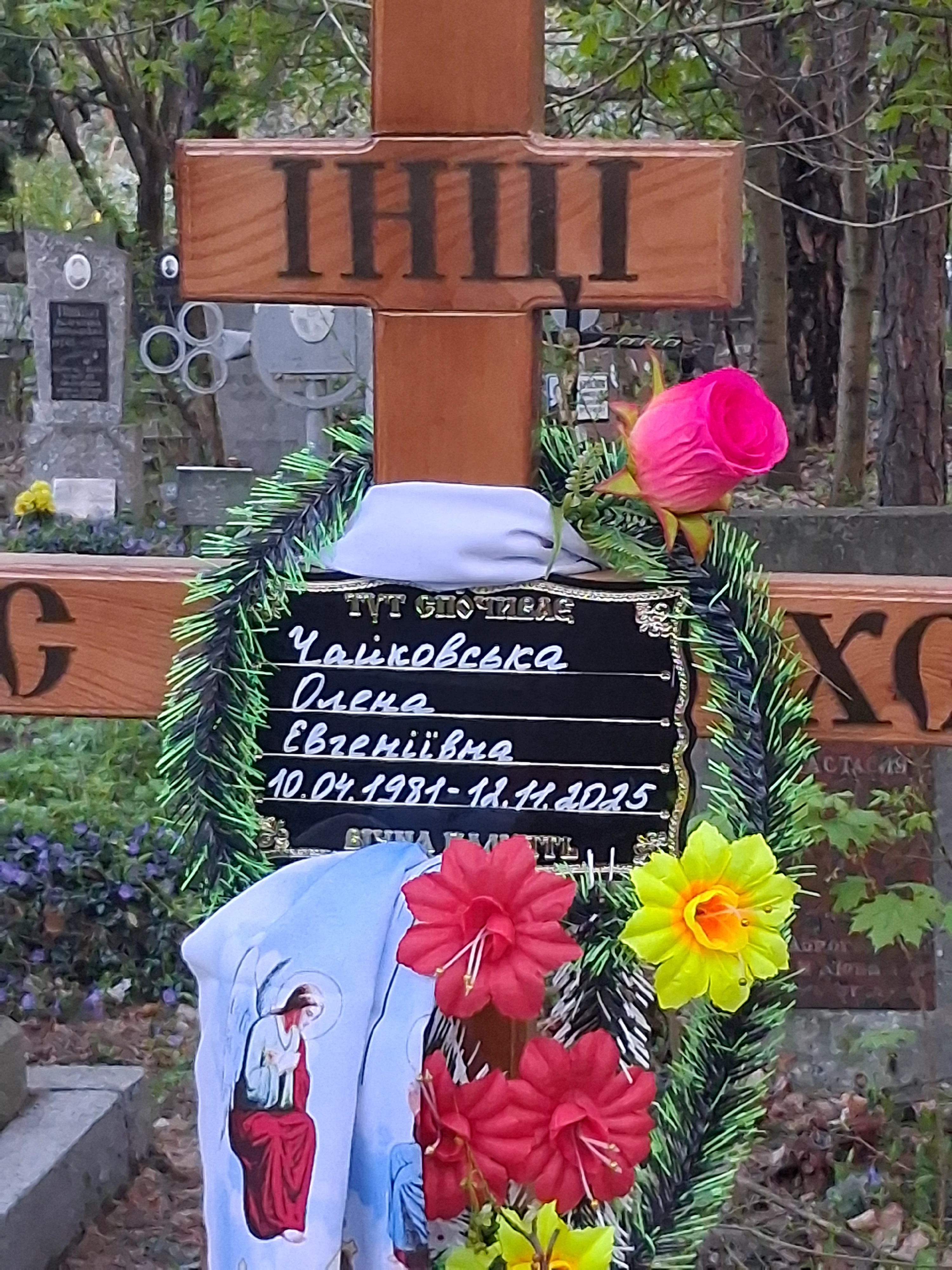 Memorial image