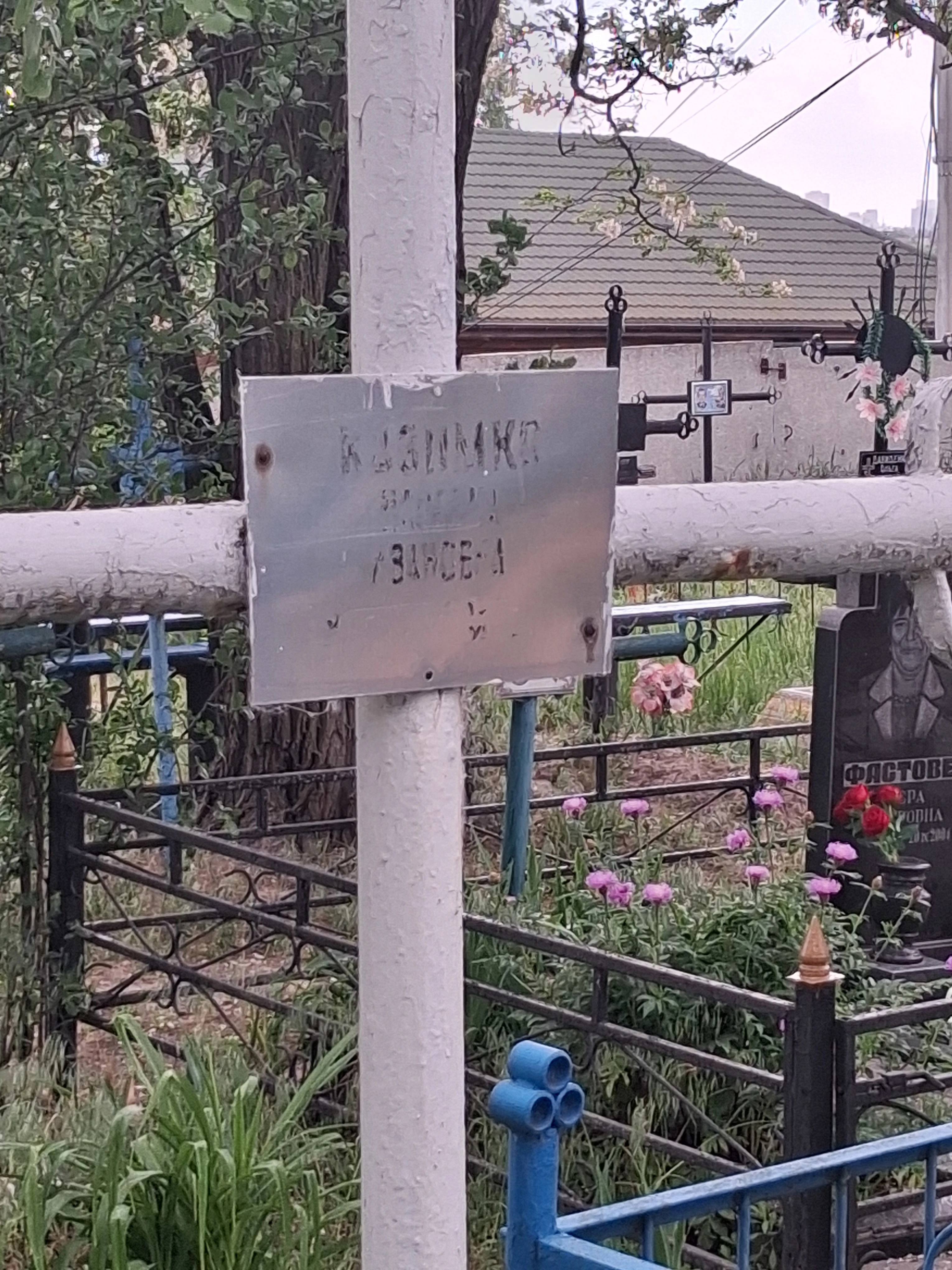 Memorial image