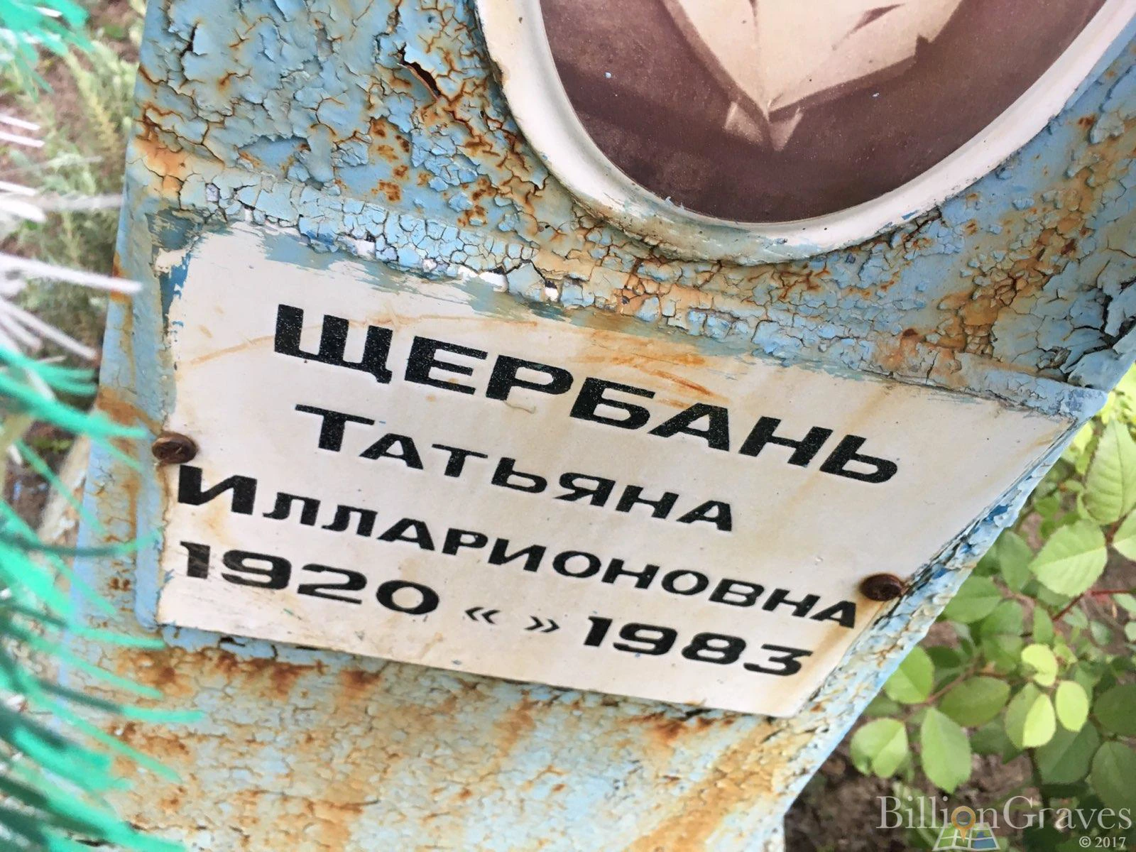 Memorial image