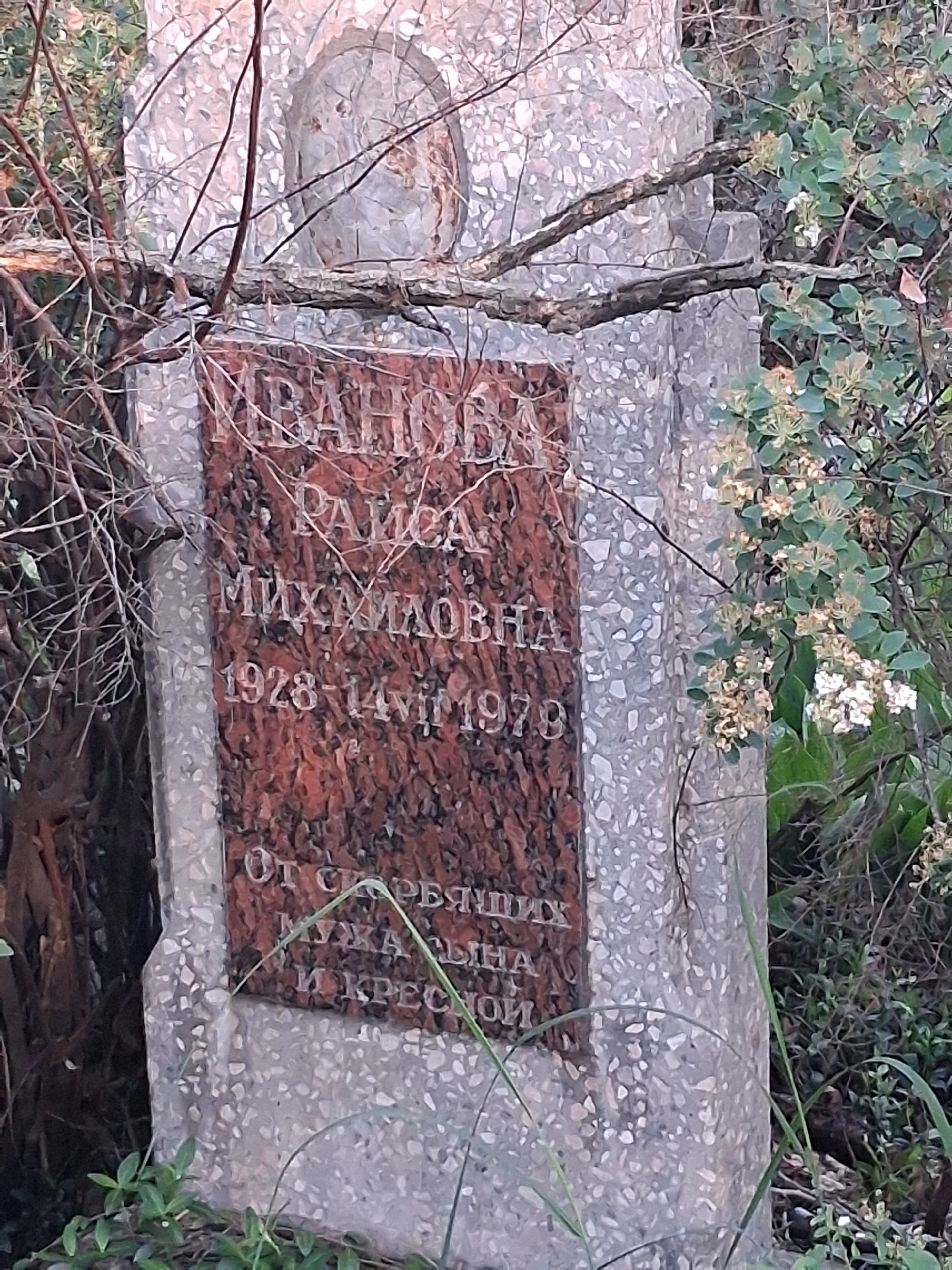 Memorial image