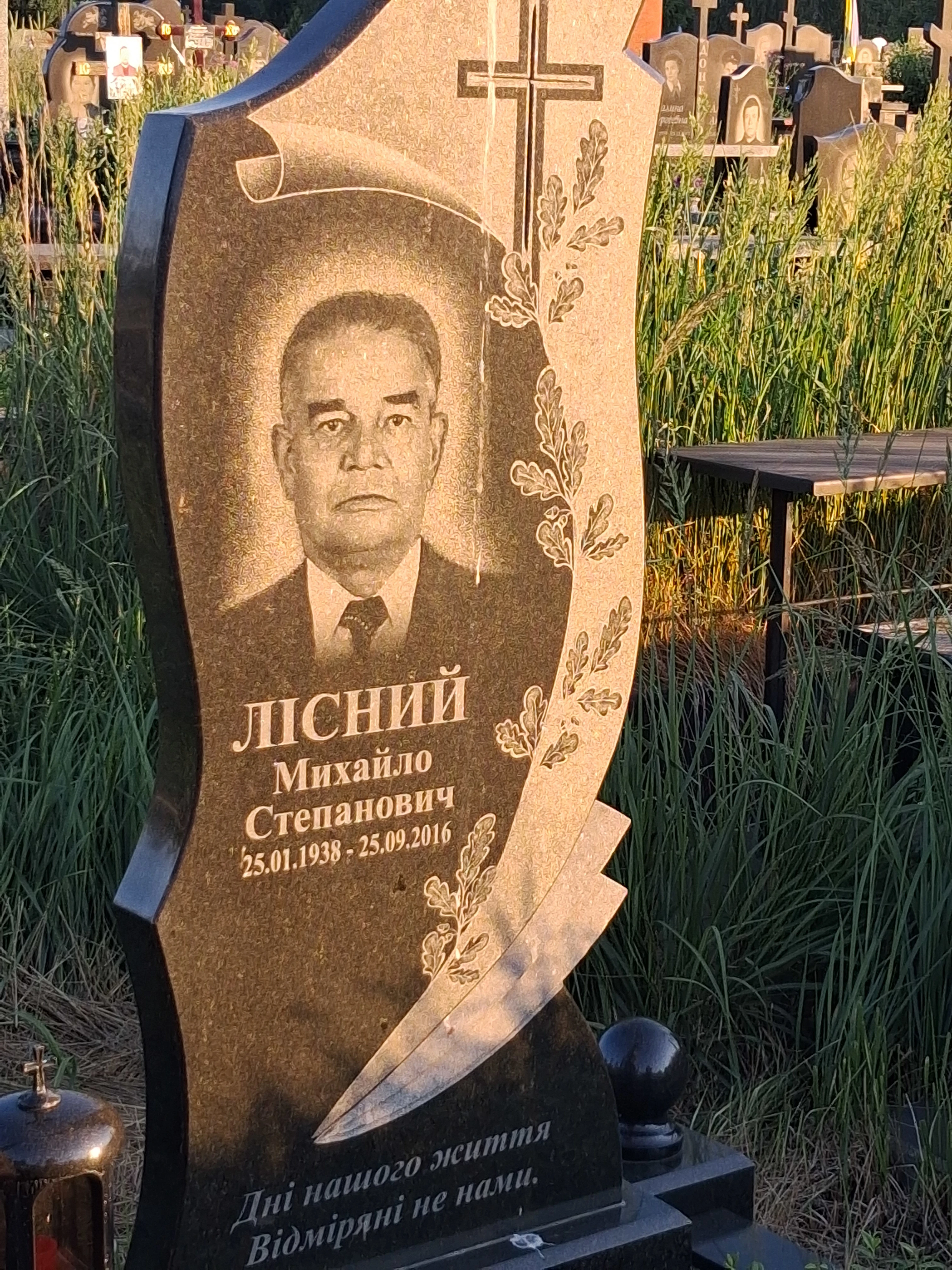 Memorial image
