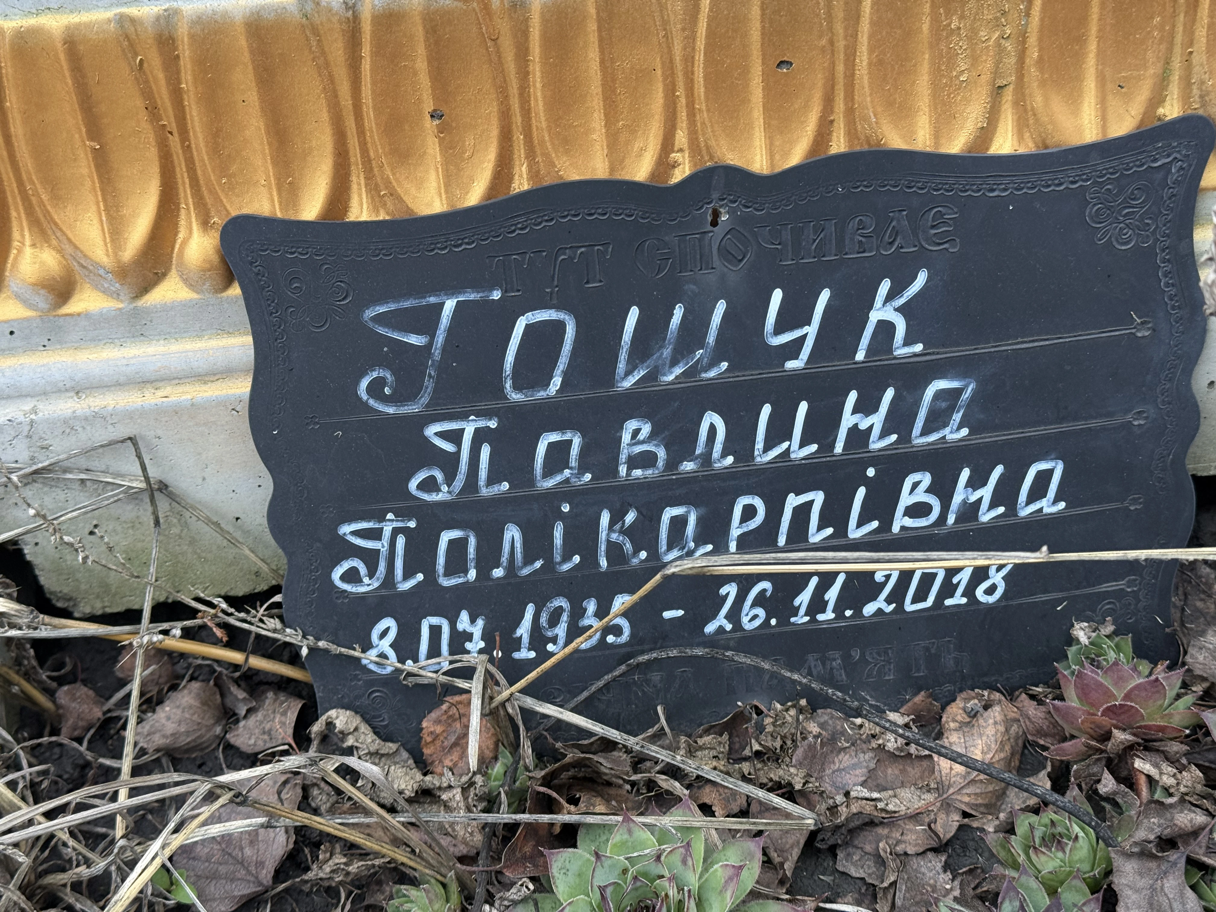 Memorial image