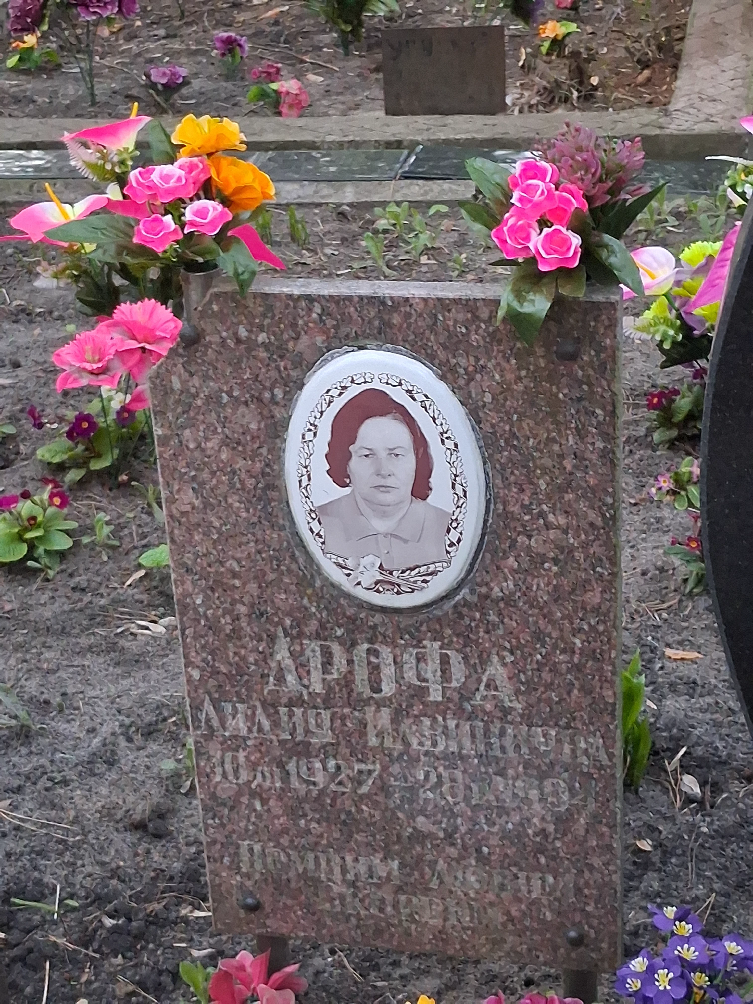 Memorial image
