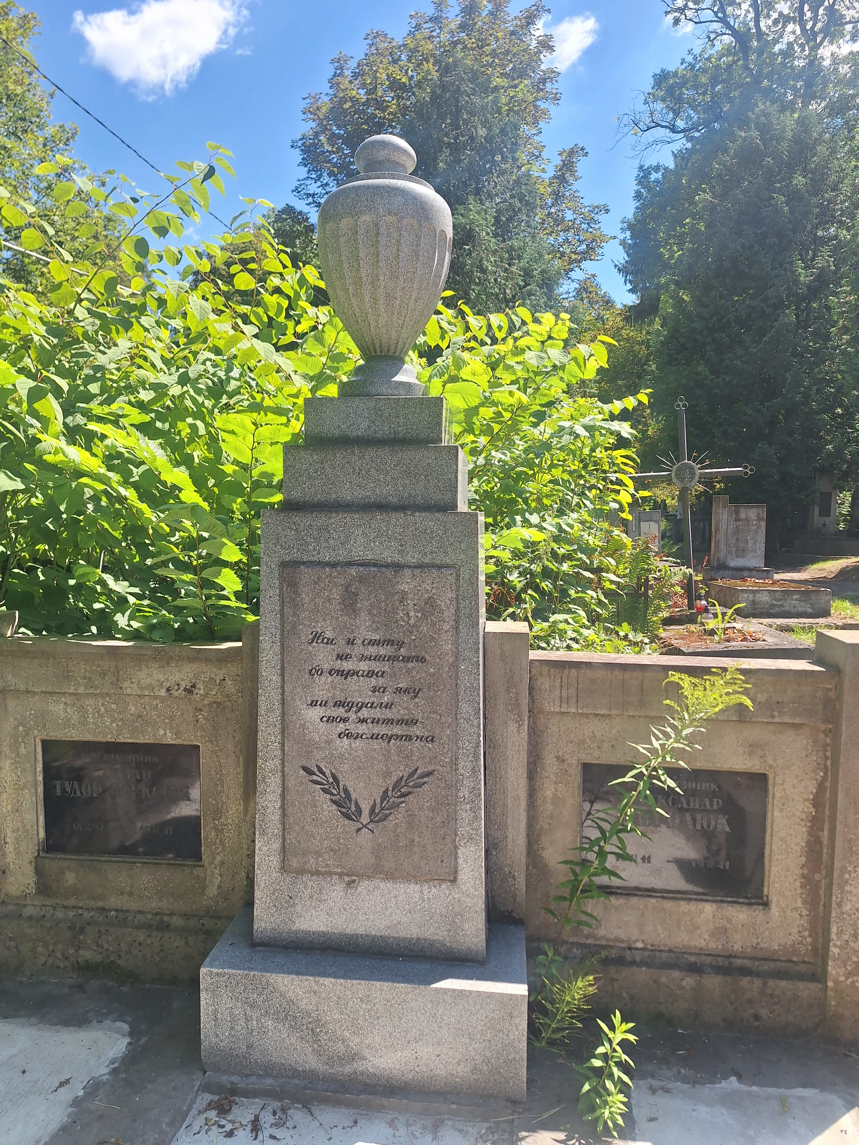 Memorial image