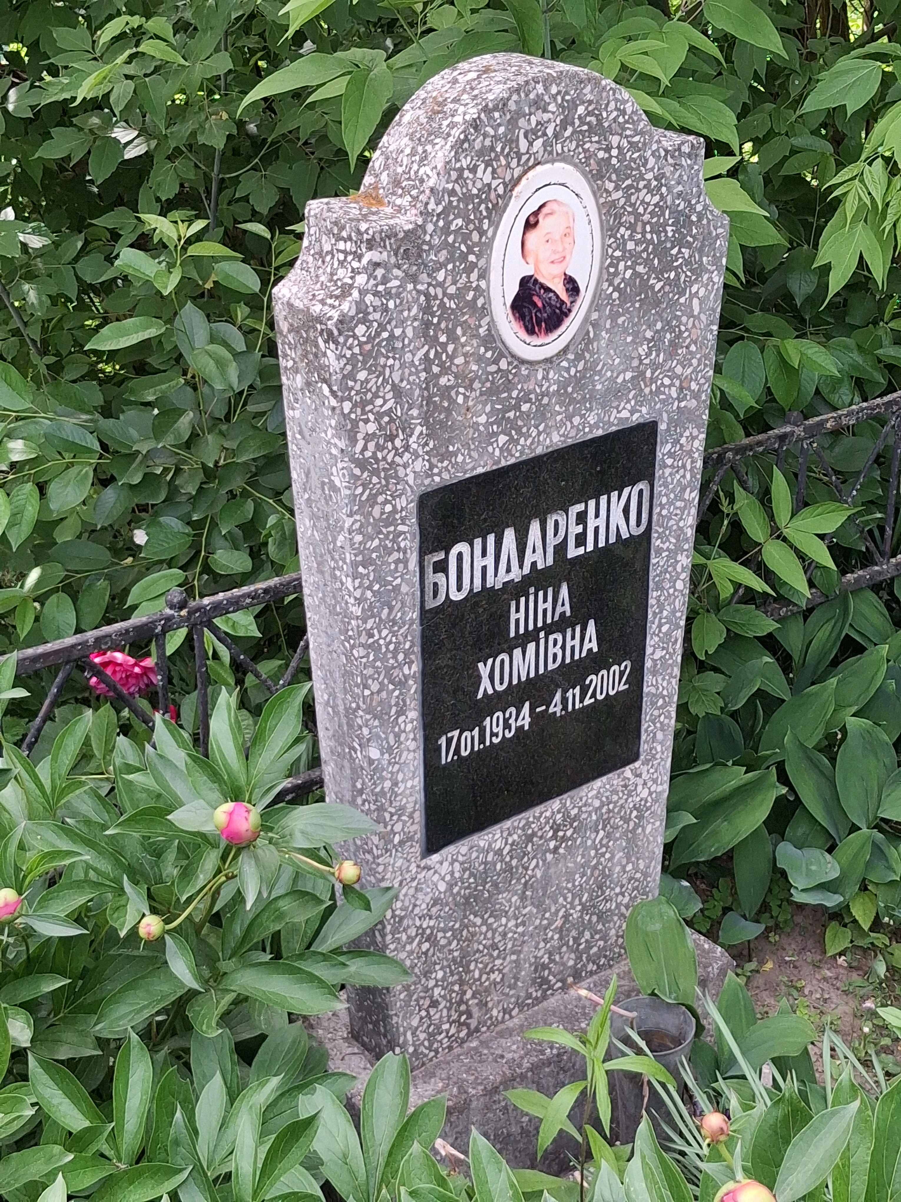 Memorial image
