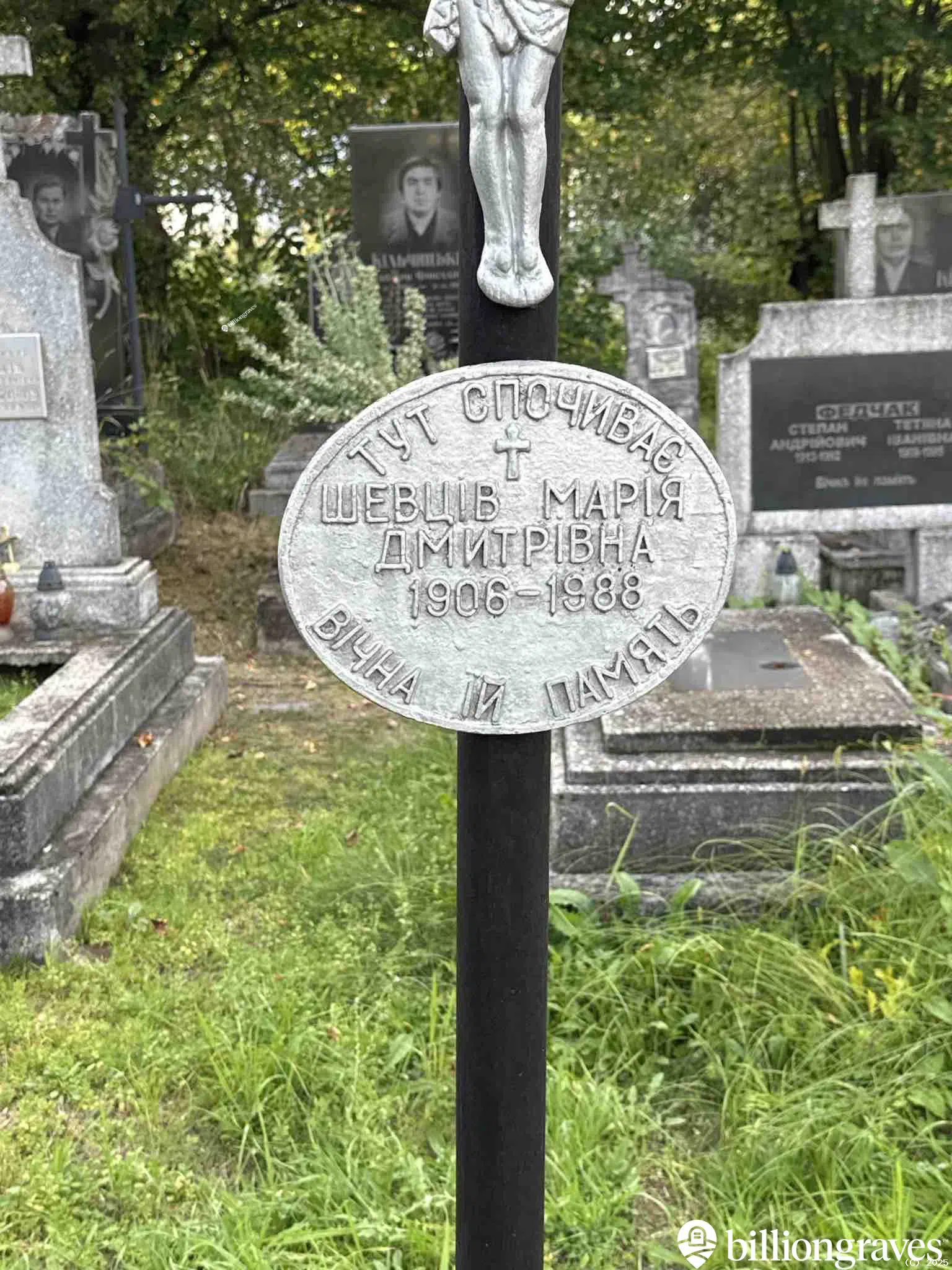 Memorial image