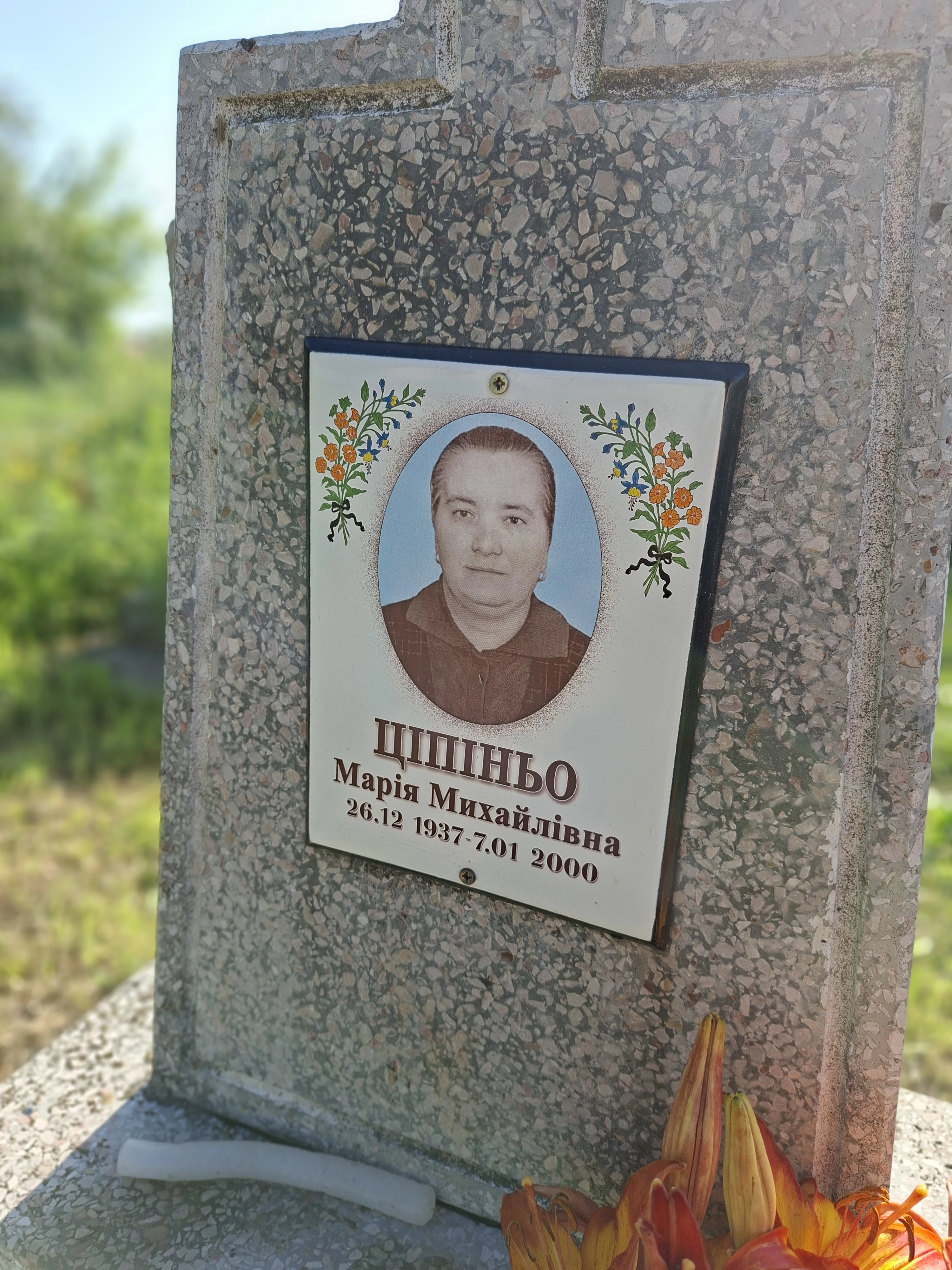 Memorial image