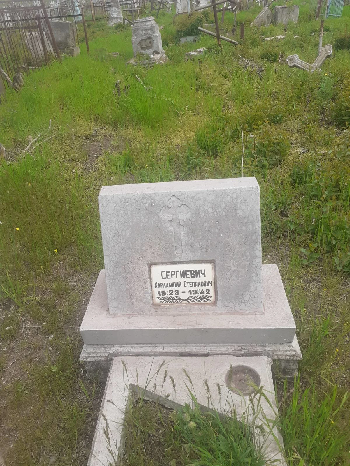 Memorial image