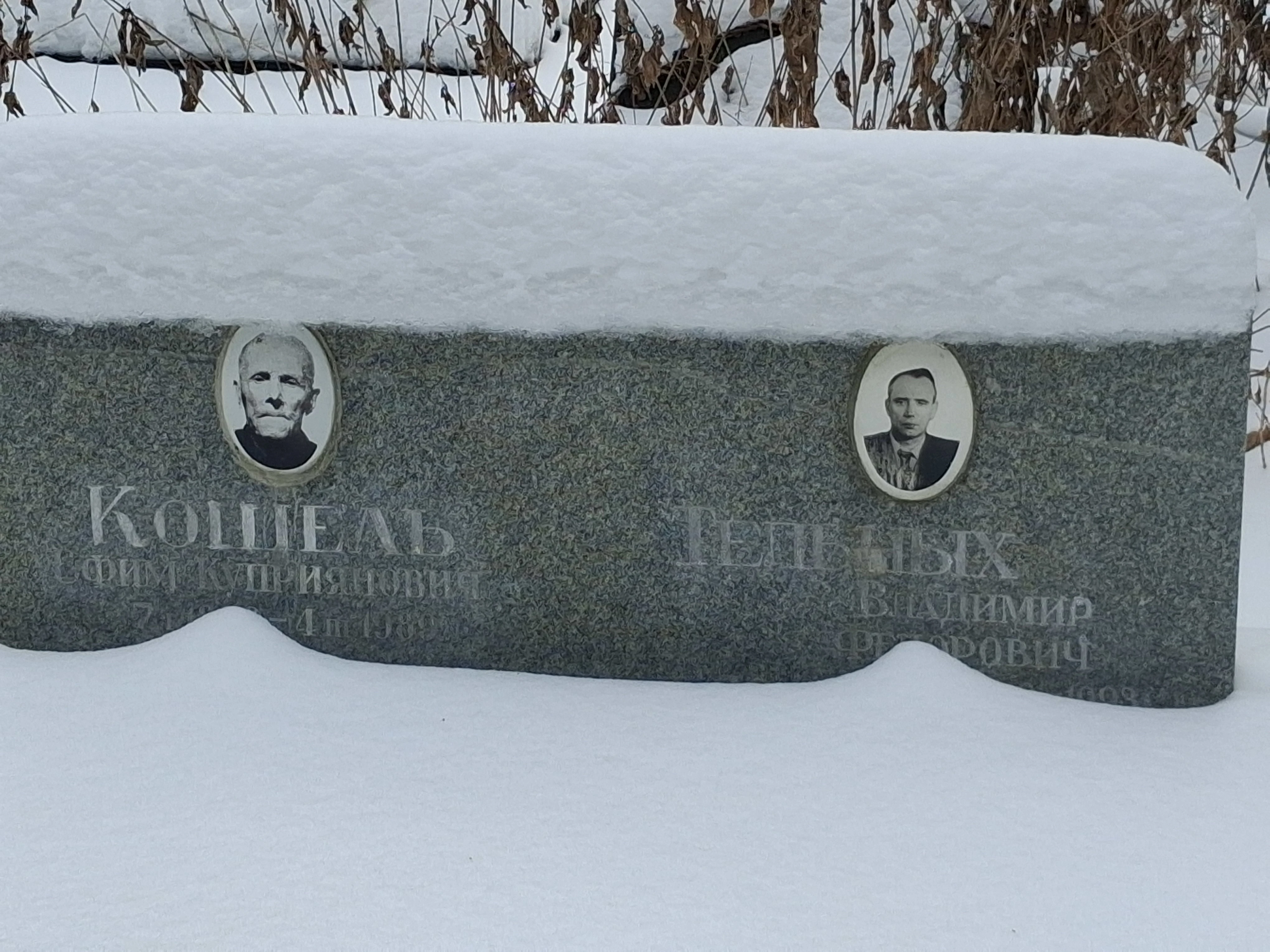 Memorial image