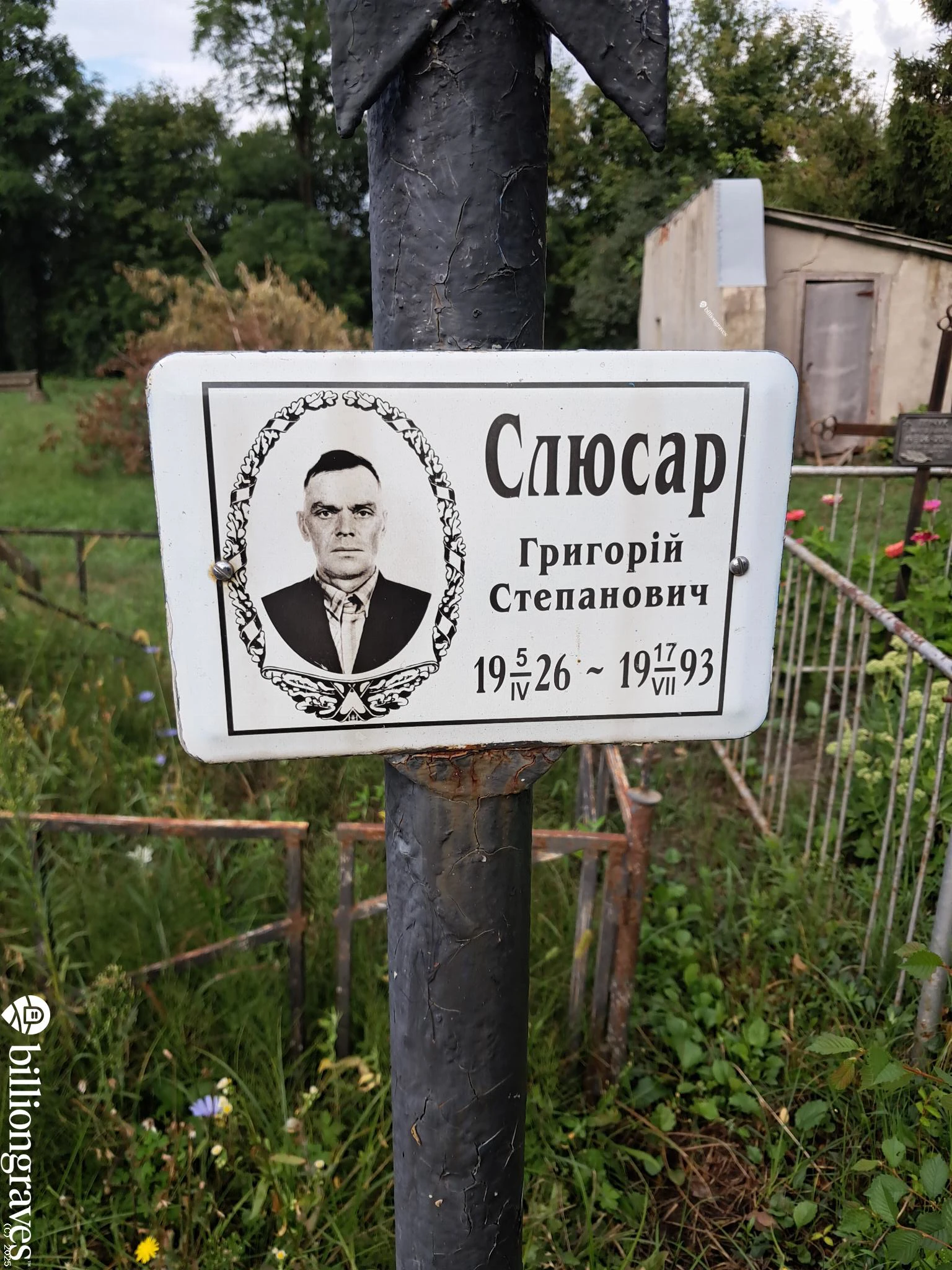 Memorial image