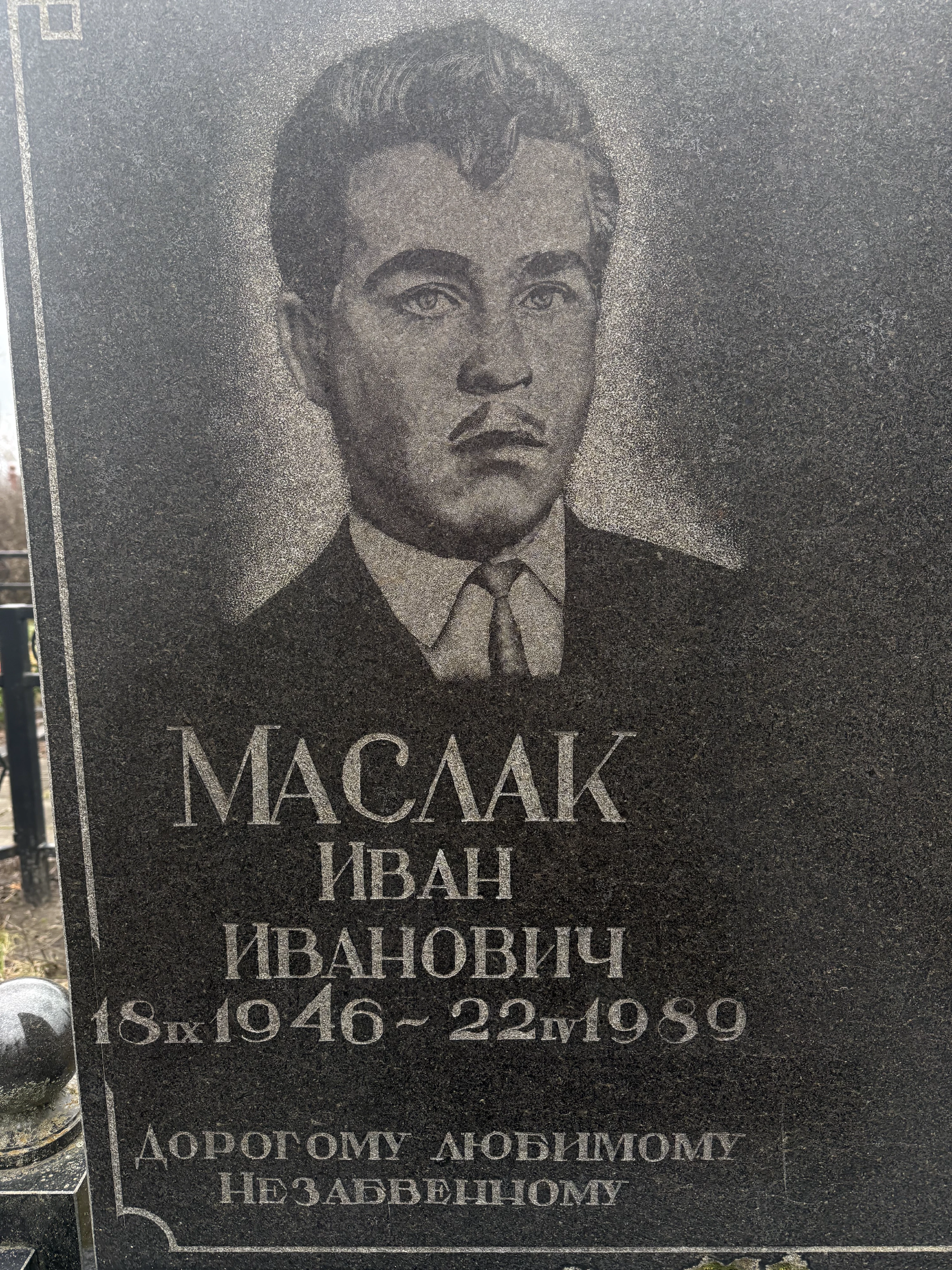 Memorial image