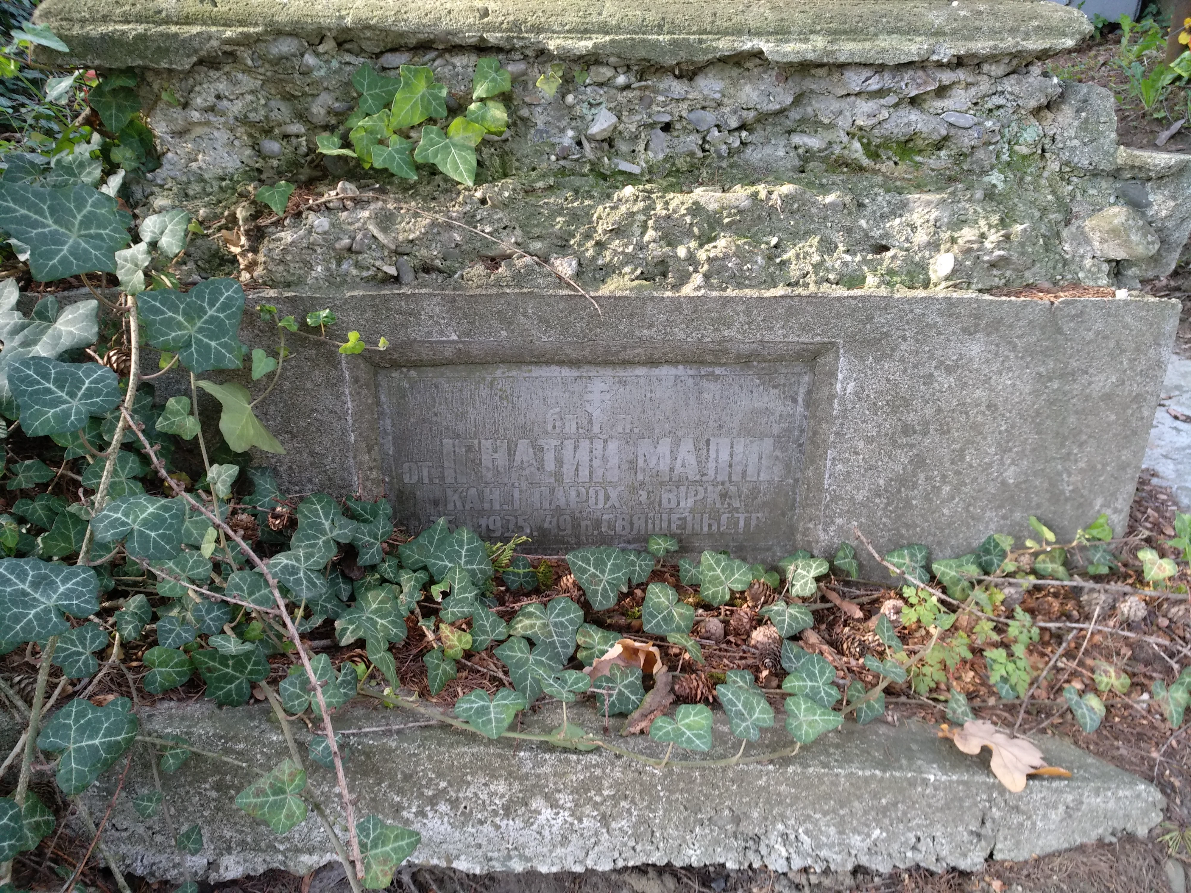 Memorial image