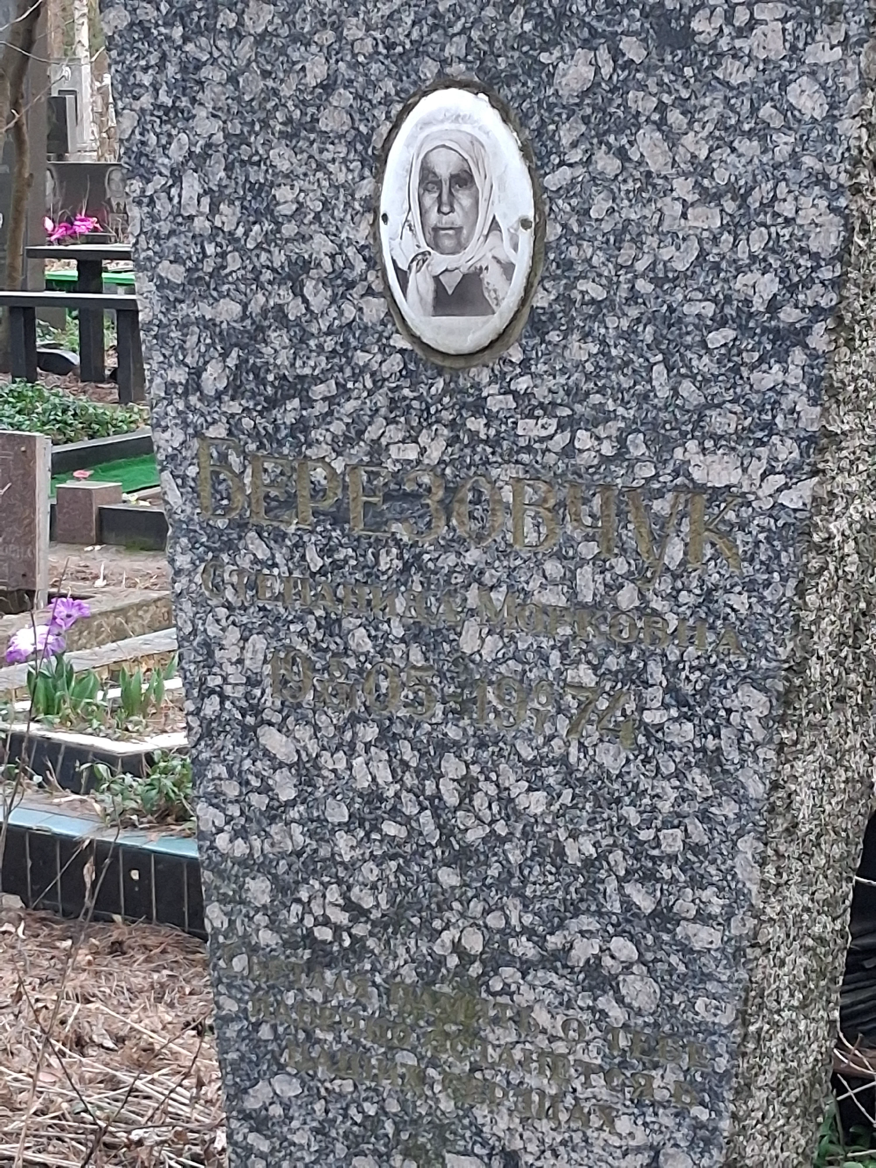 Memorial image