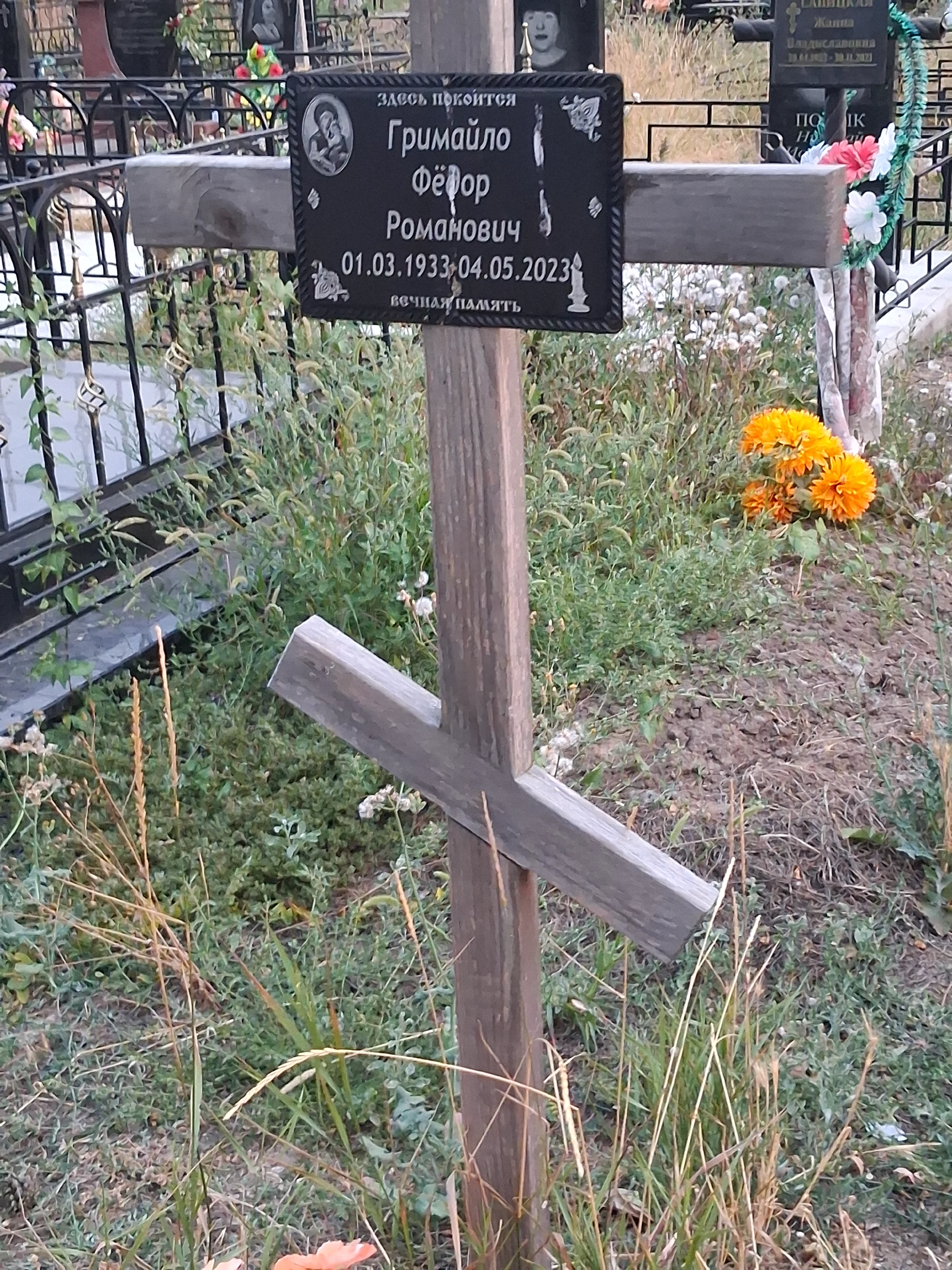 Memorial image